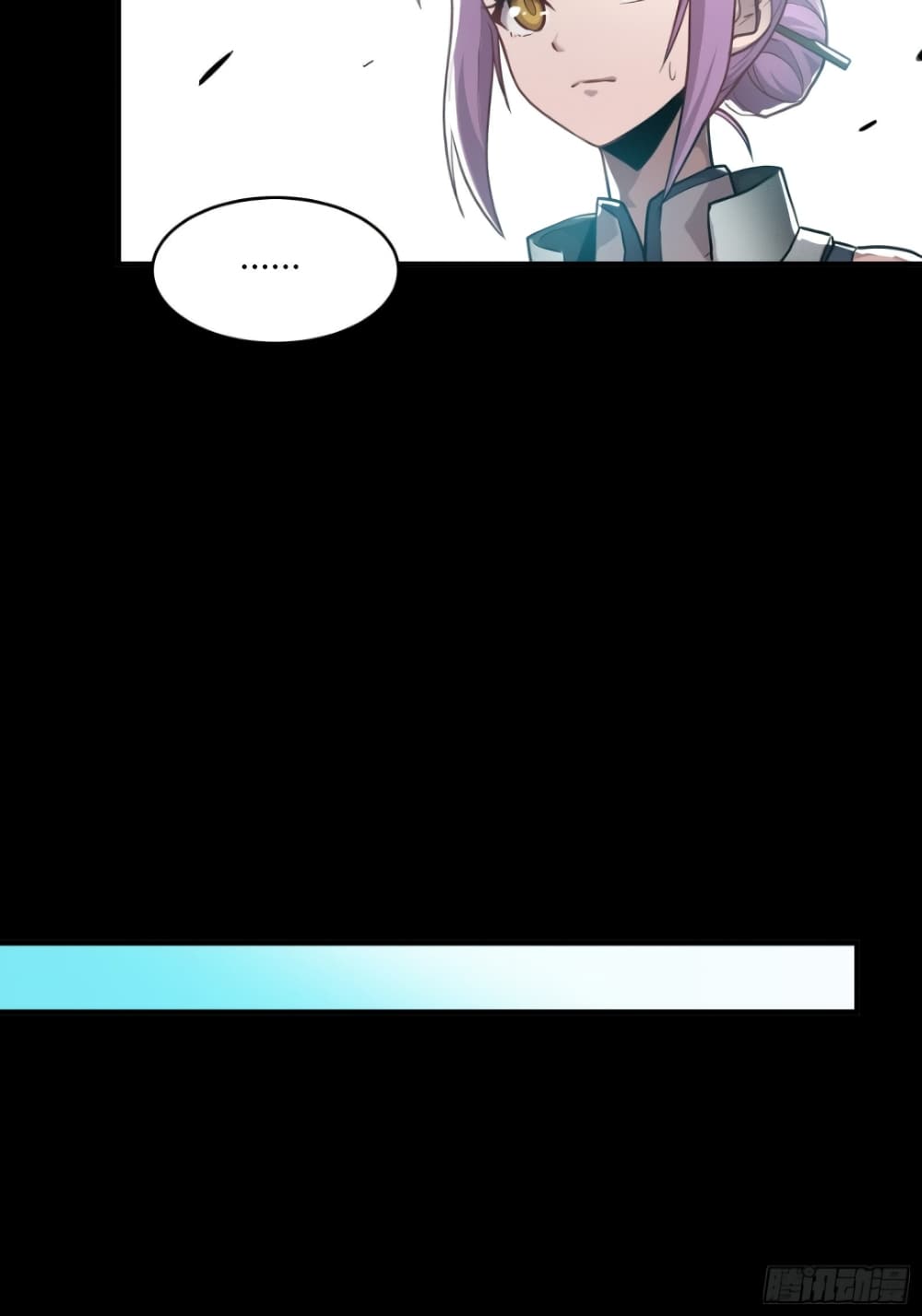 Legend of Star General page 58