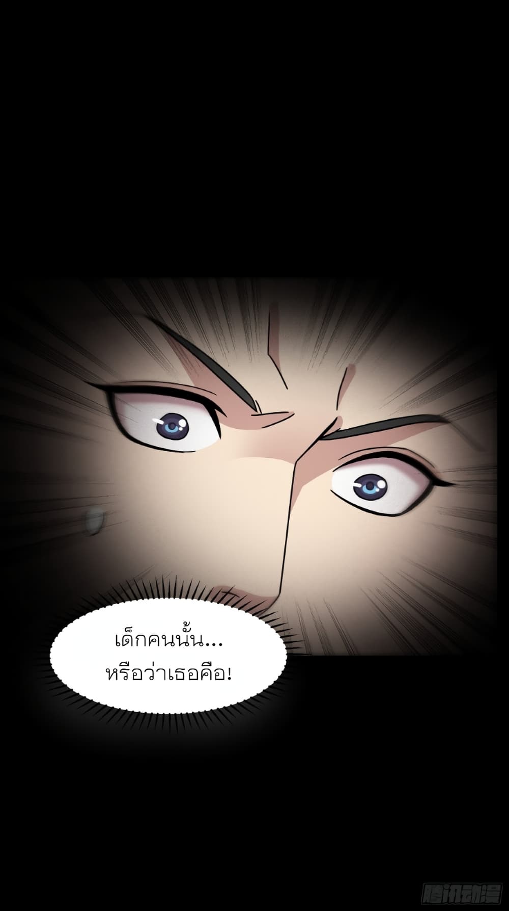 Legend of Star General page 65