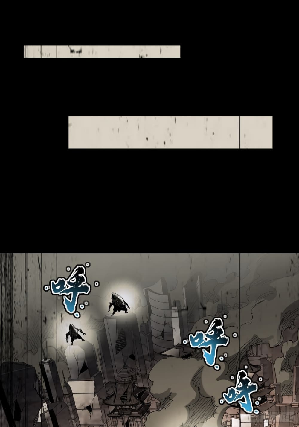 Legend of Star General page 2