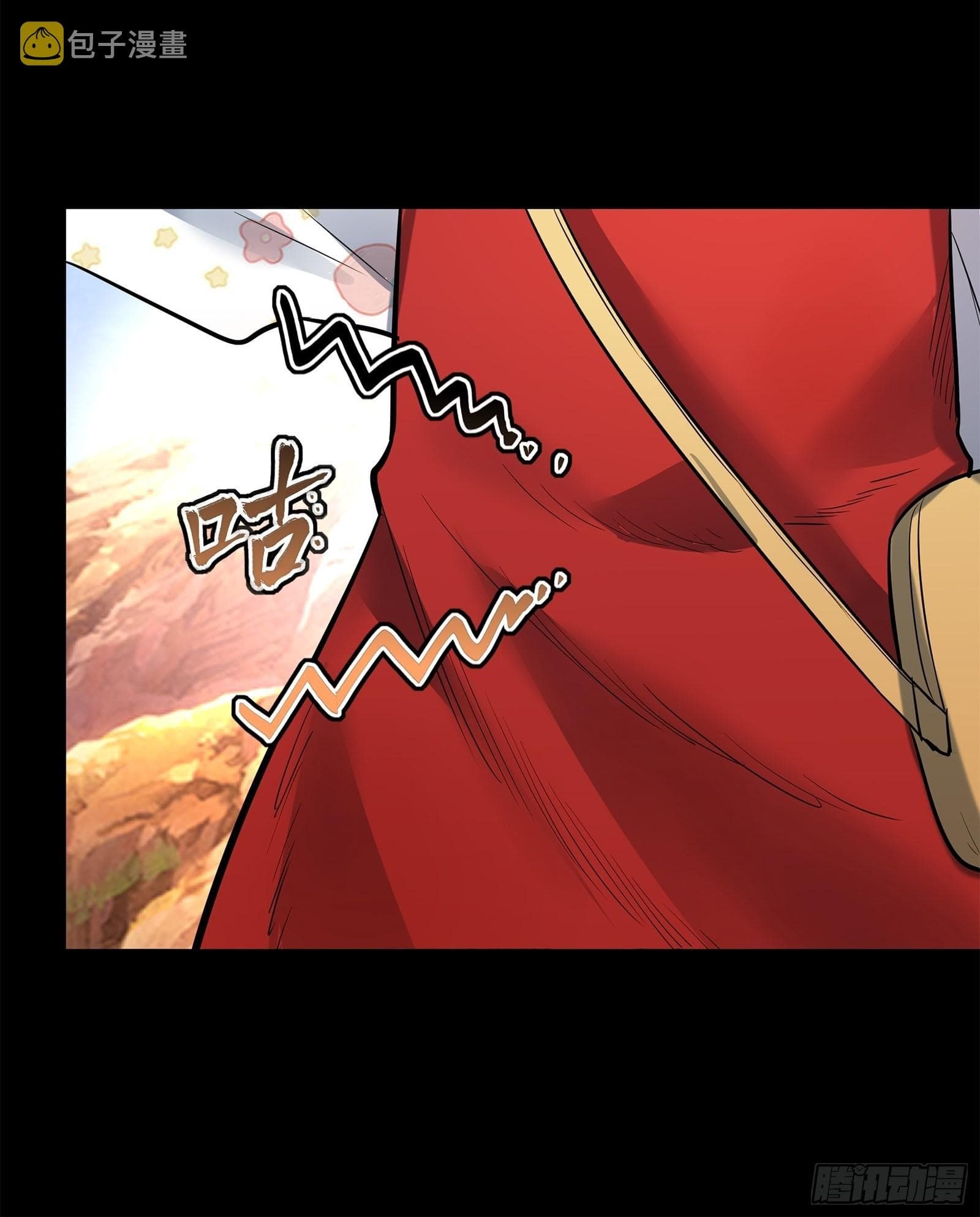 Legend of Star General page 38