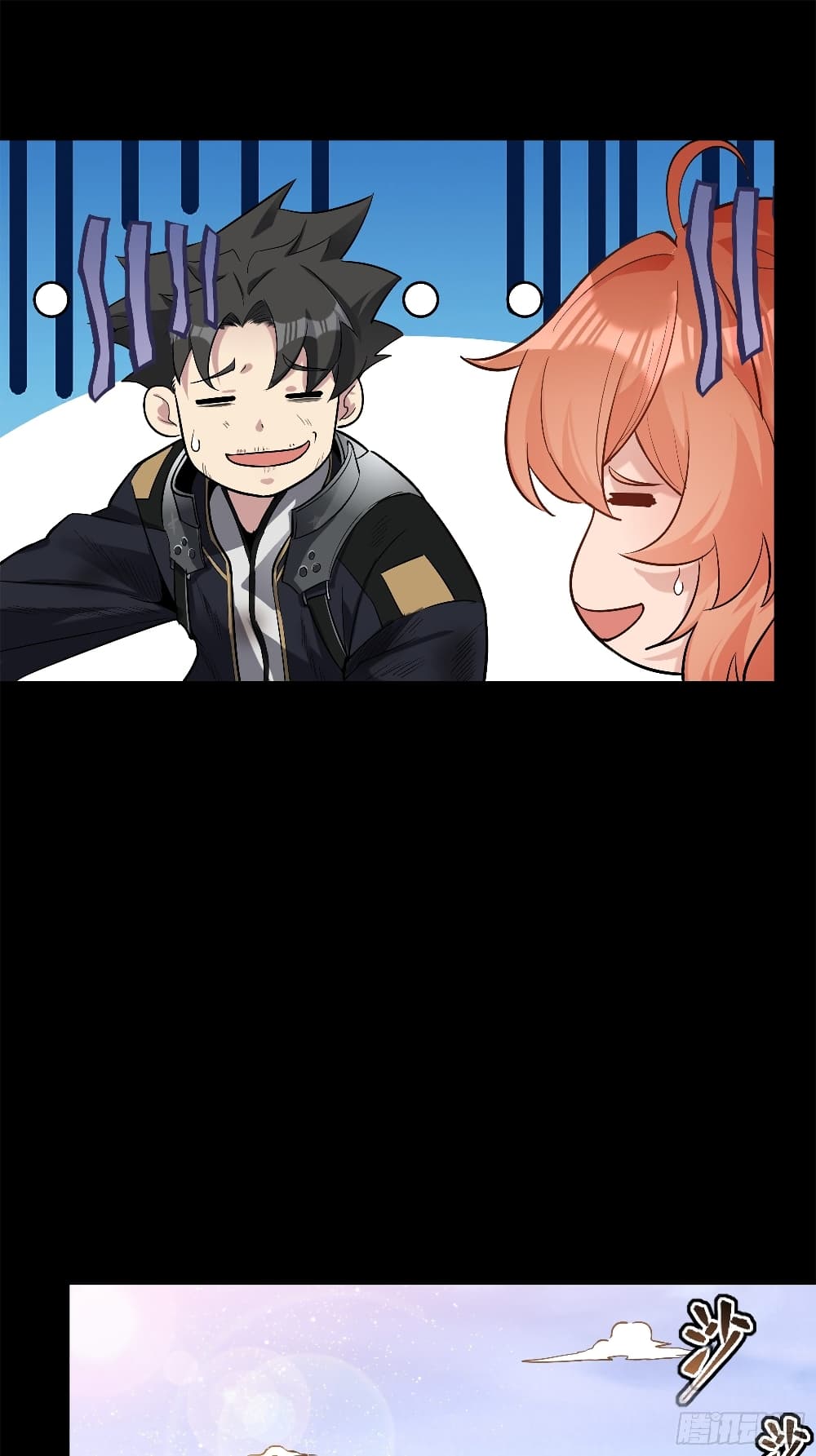 Legend of Star General page 41