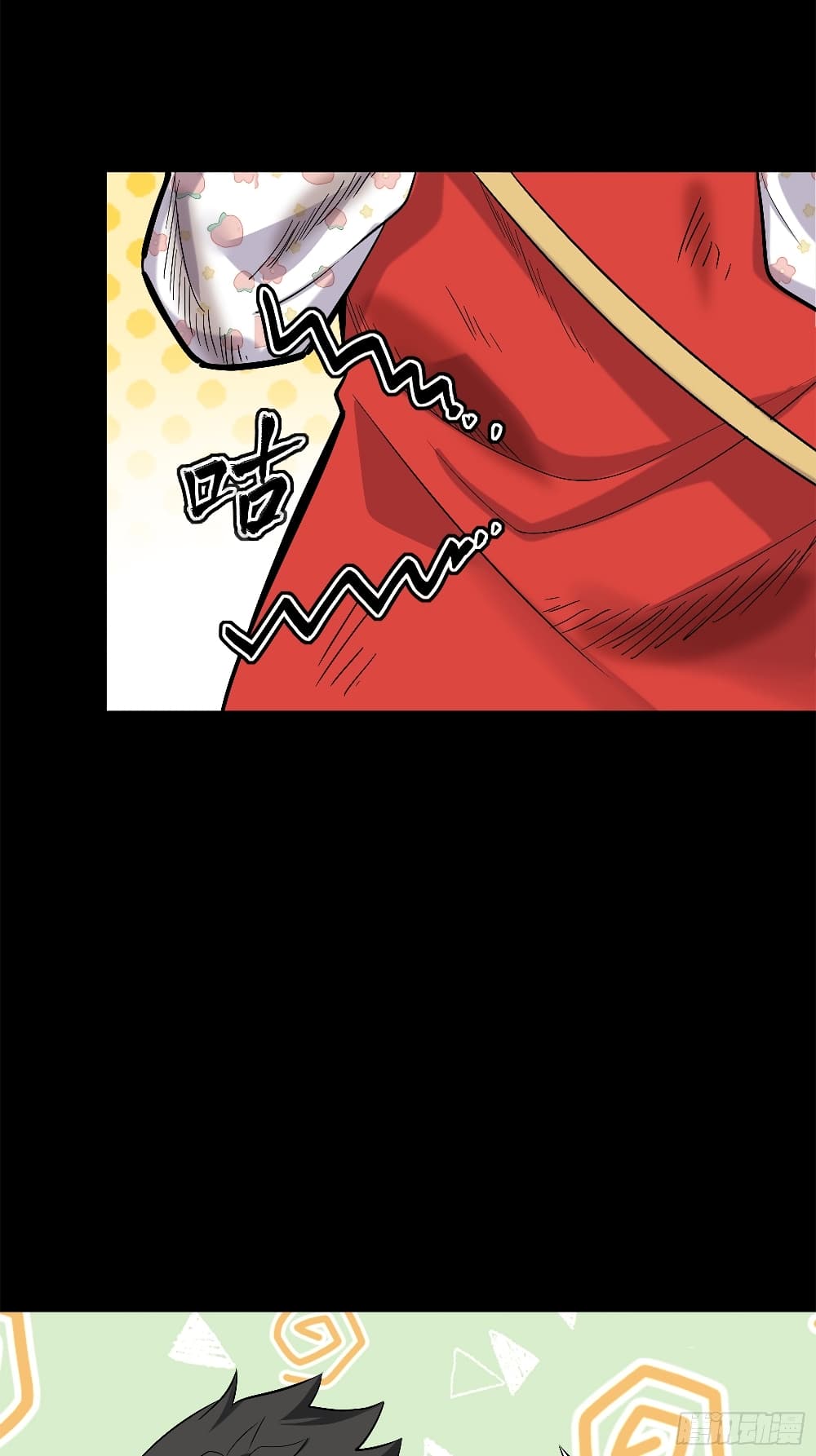 Legend of Star General page 61