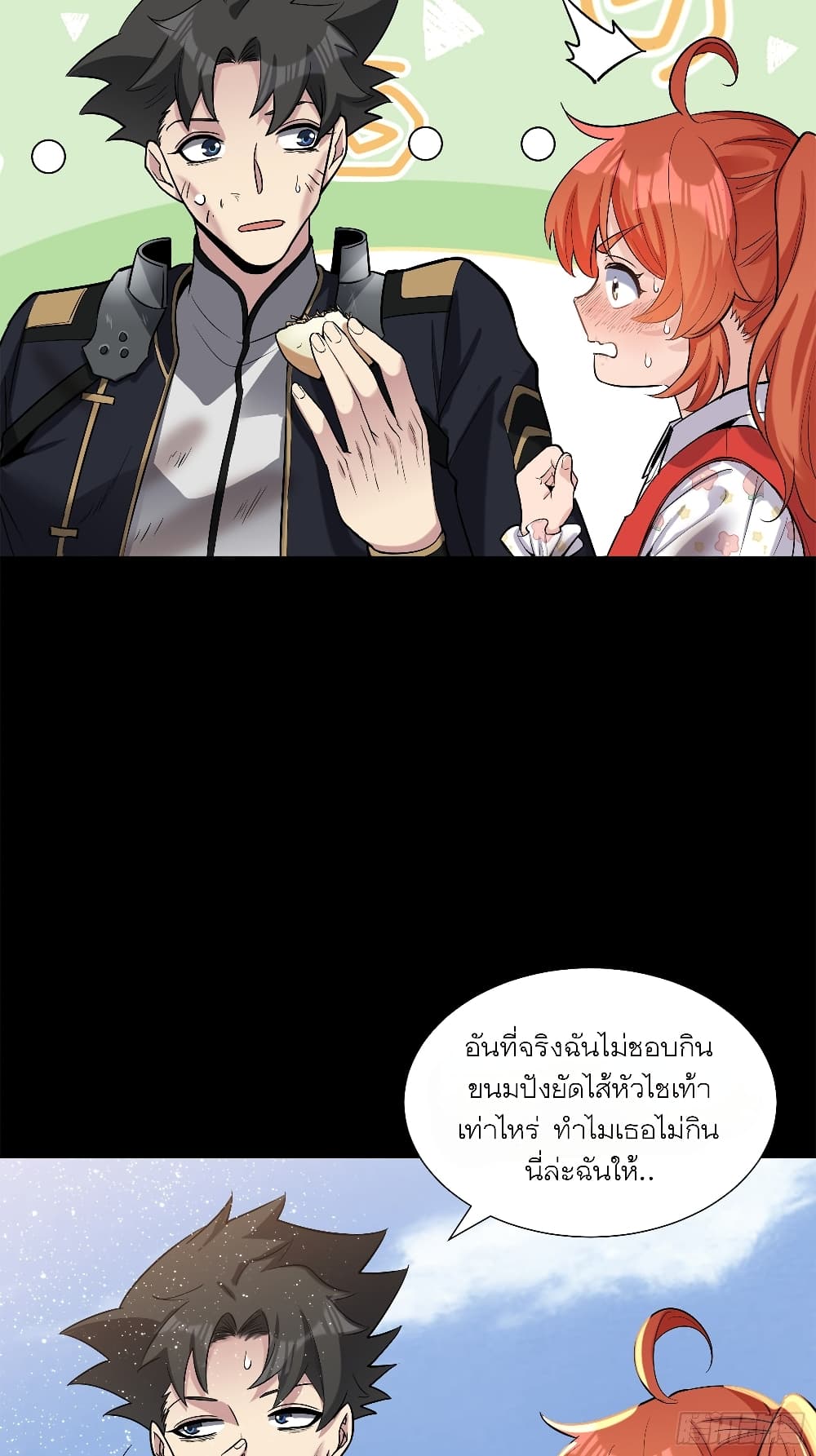 Legend of Star General page 63