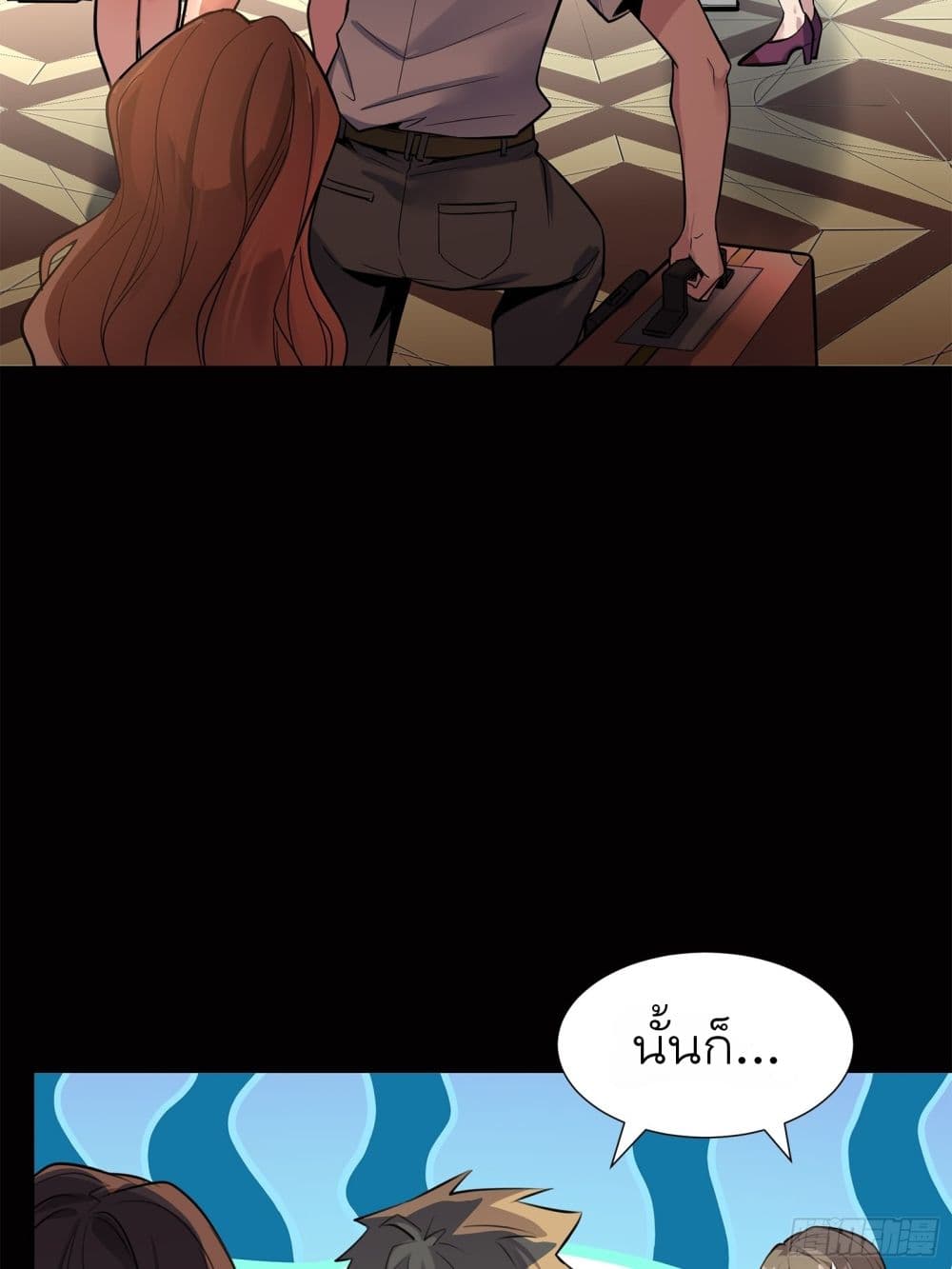 Legend of Star General page 29