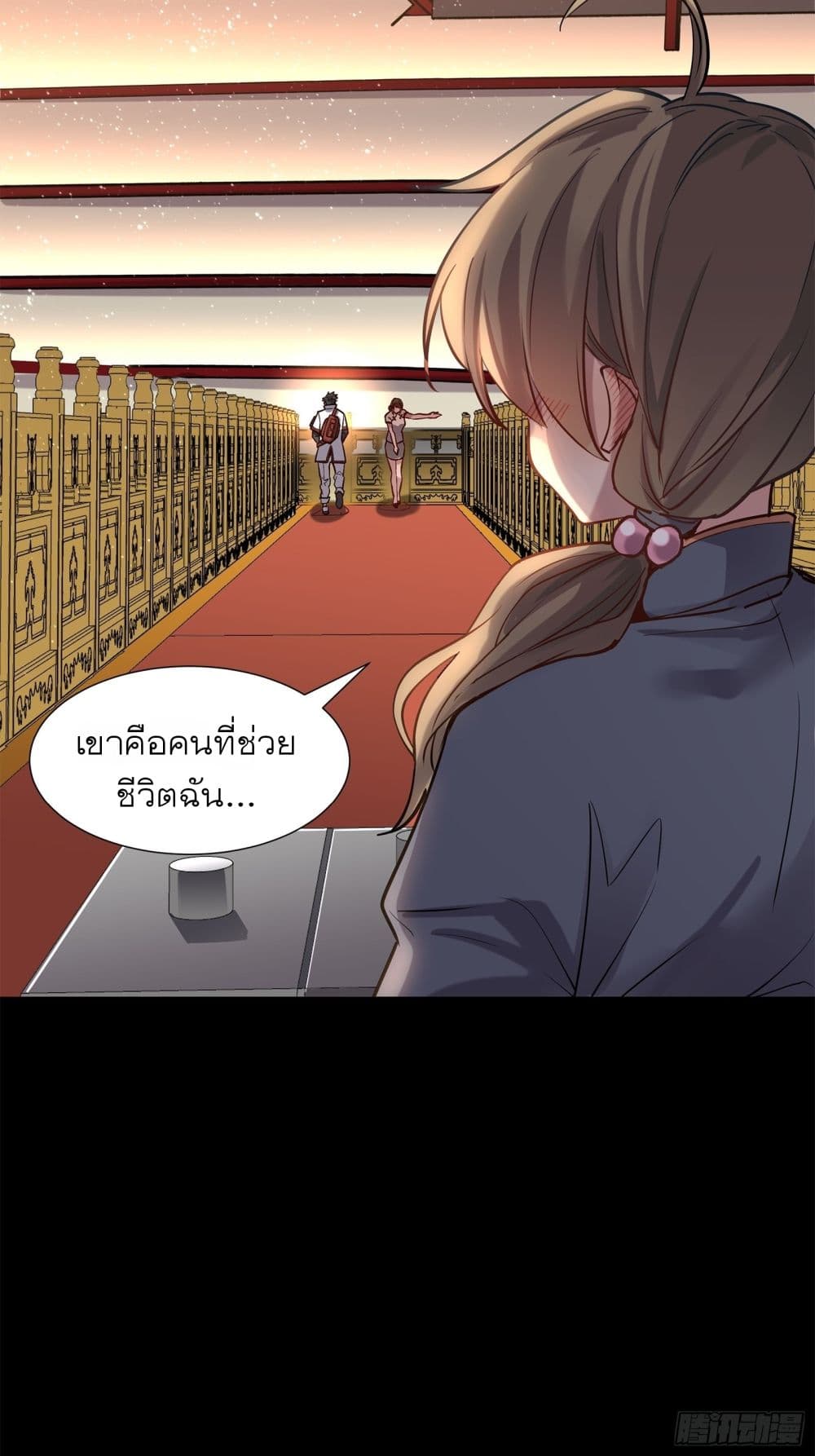 Legend of Star General page 42