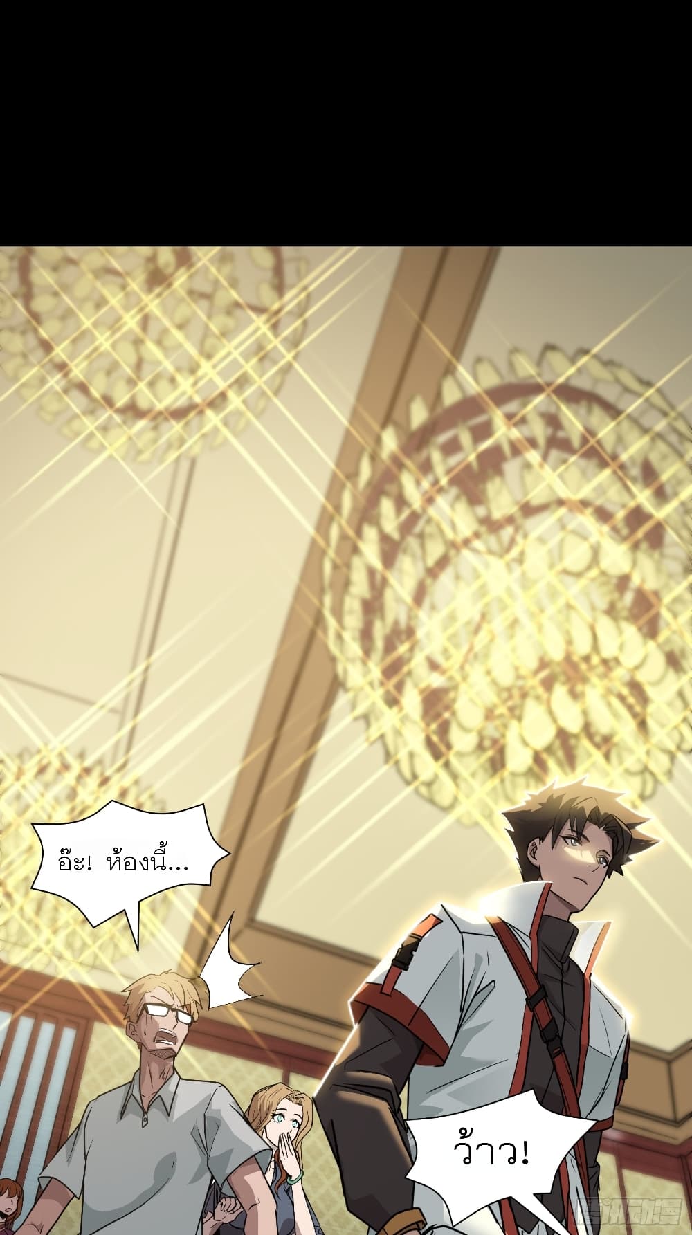 Legend of Star General page 4
