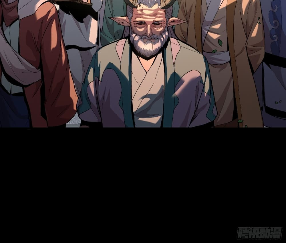 Legend of Star General page 37