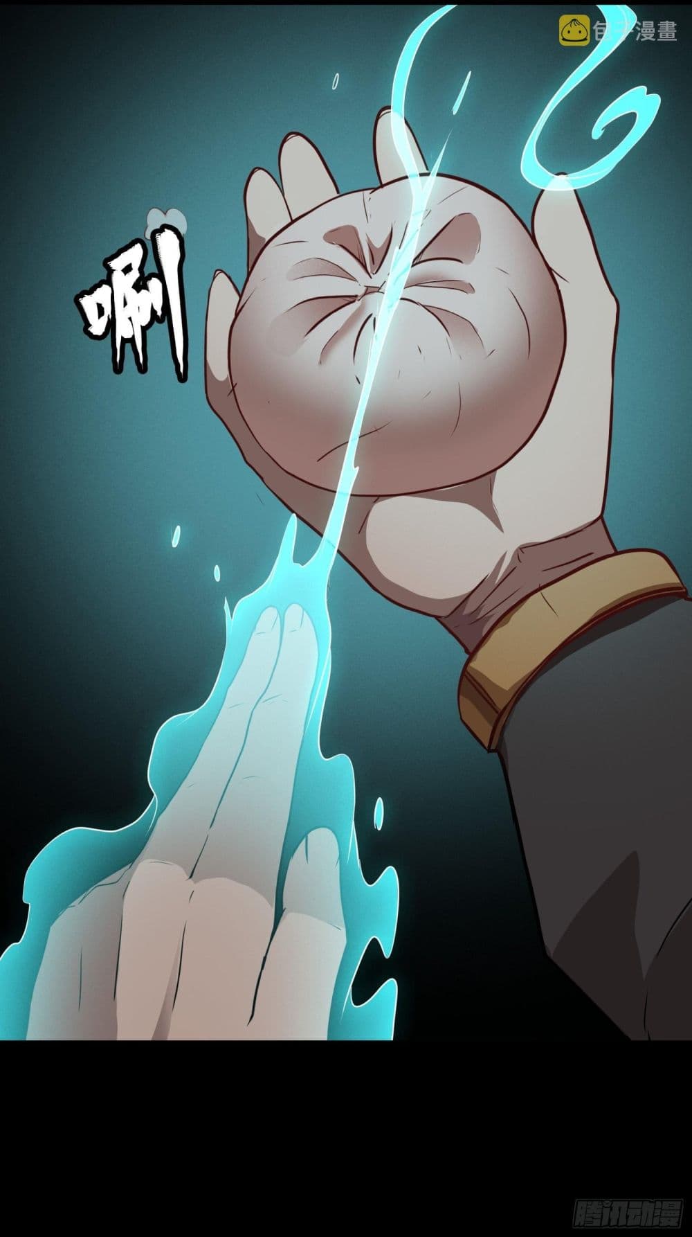 Legend of Star General page 26