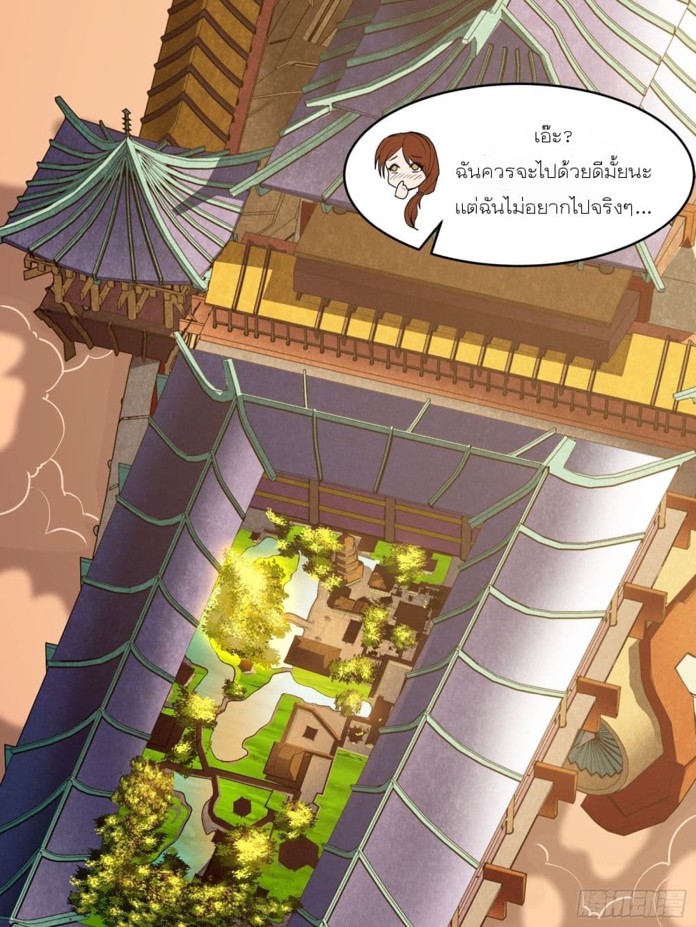 Legend of Star General page 47