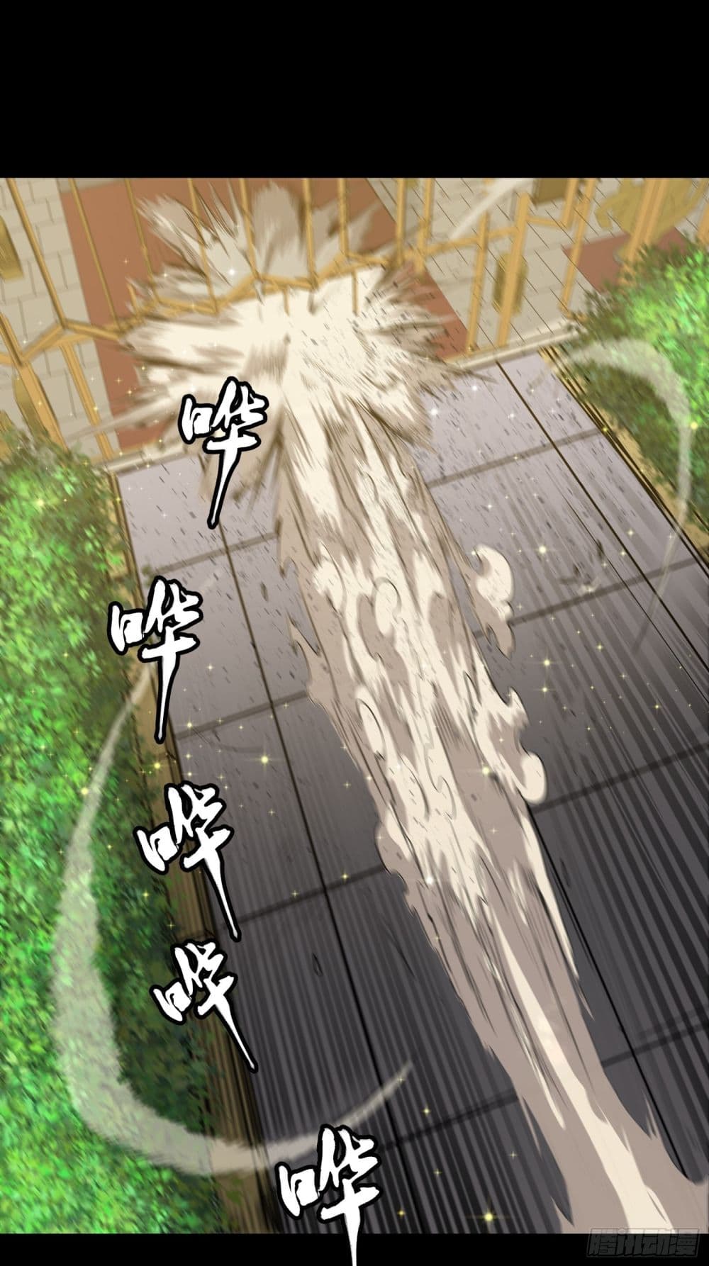 Legend of Star General page 34