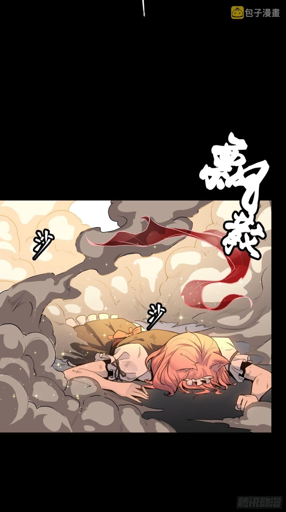 Legend of Star General page 35