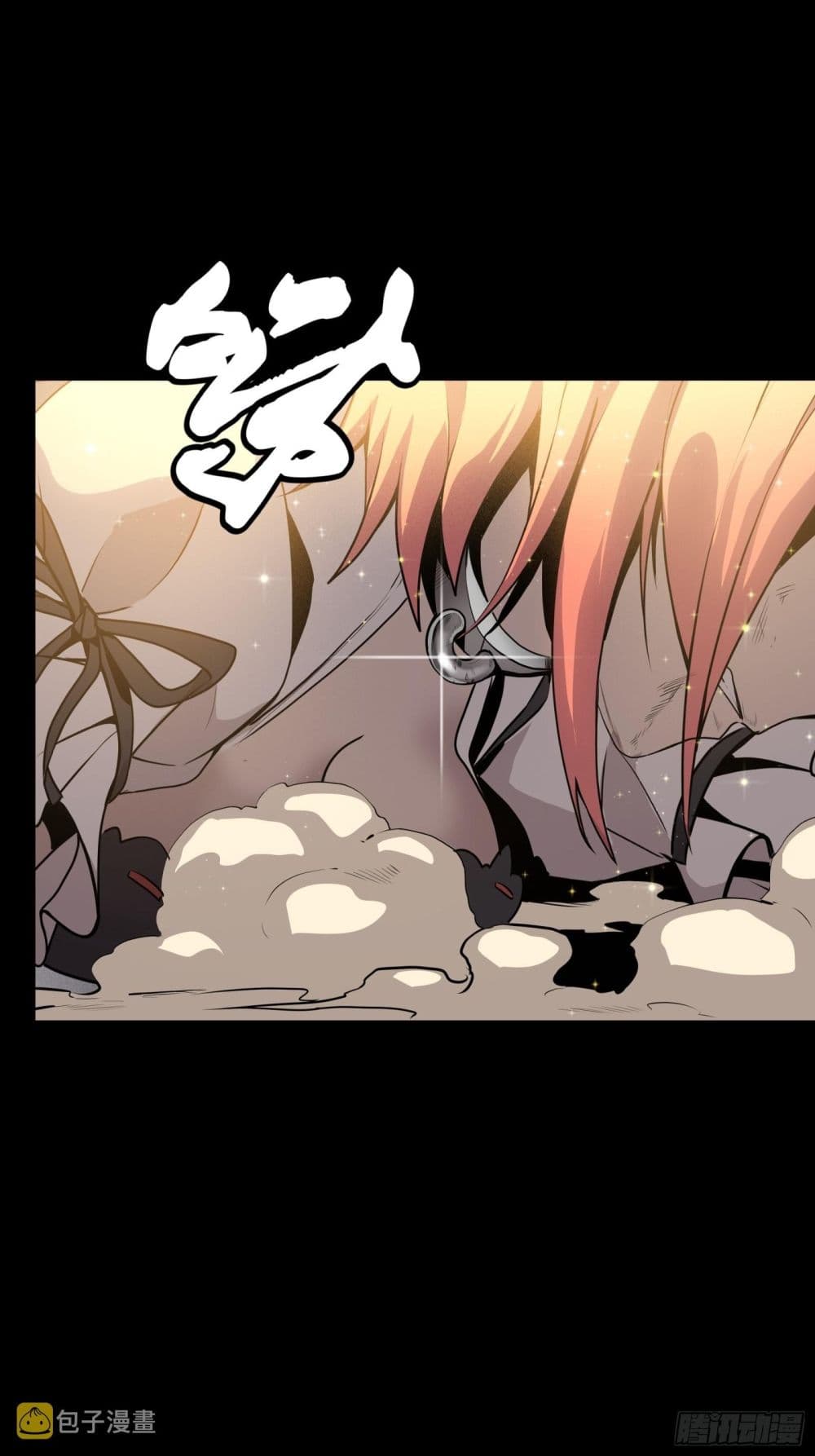 Legend of Star General page 36
