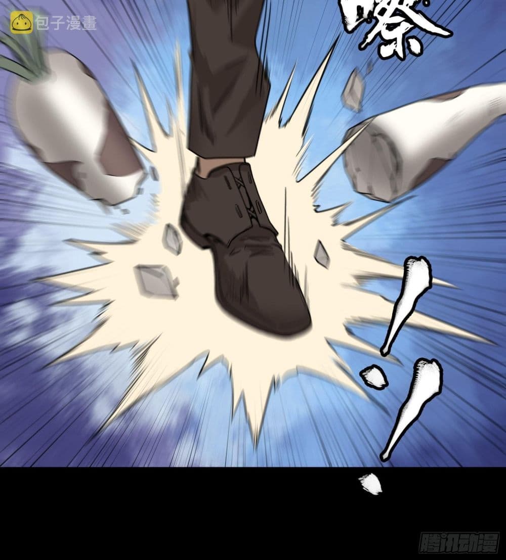 Legend of Star General page 41