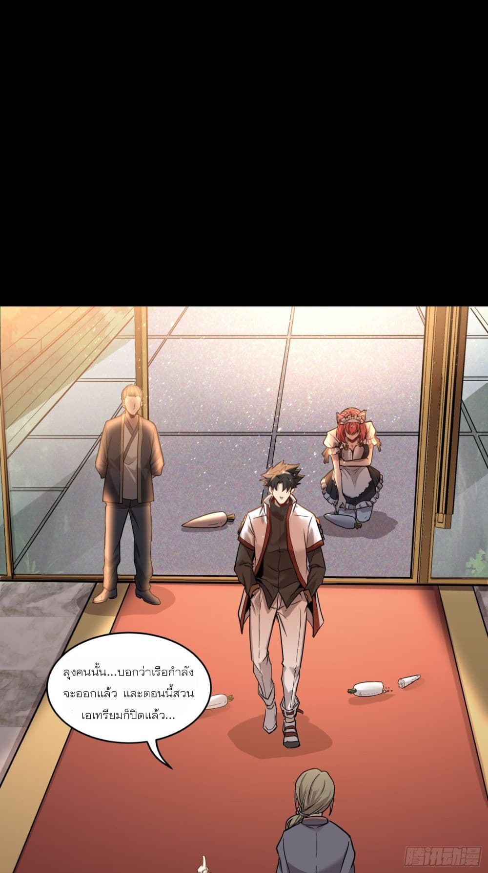 Legend of Star General page 46