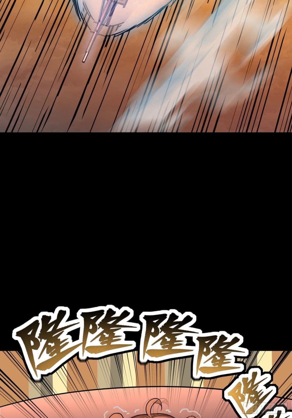 Legend of Star General page 23