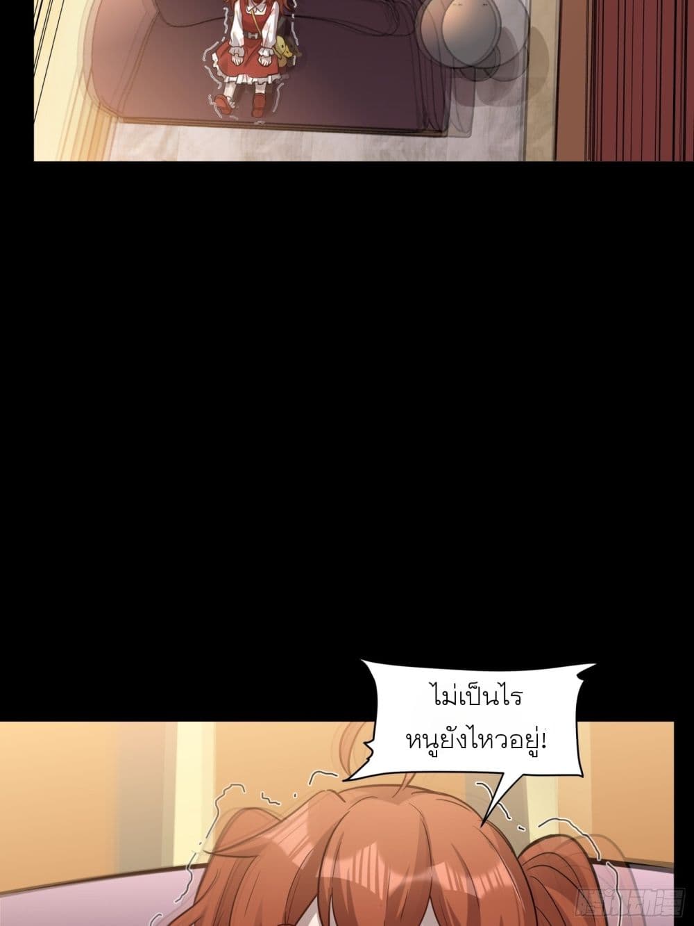 Legend of Star General page 26