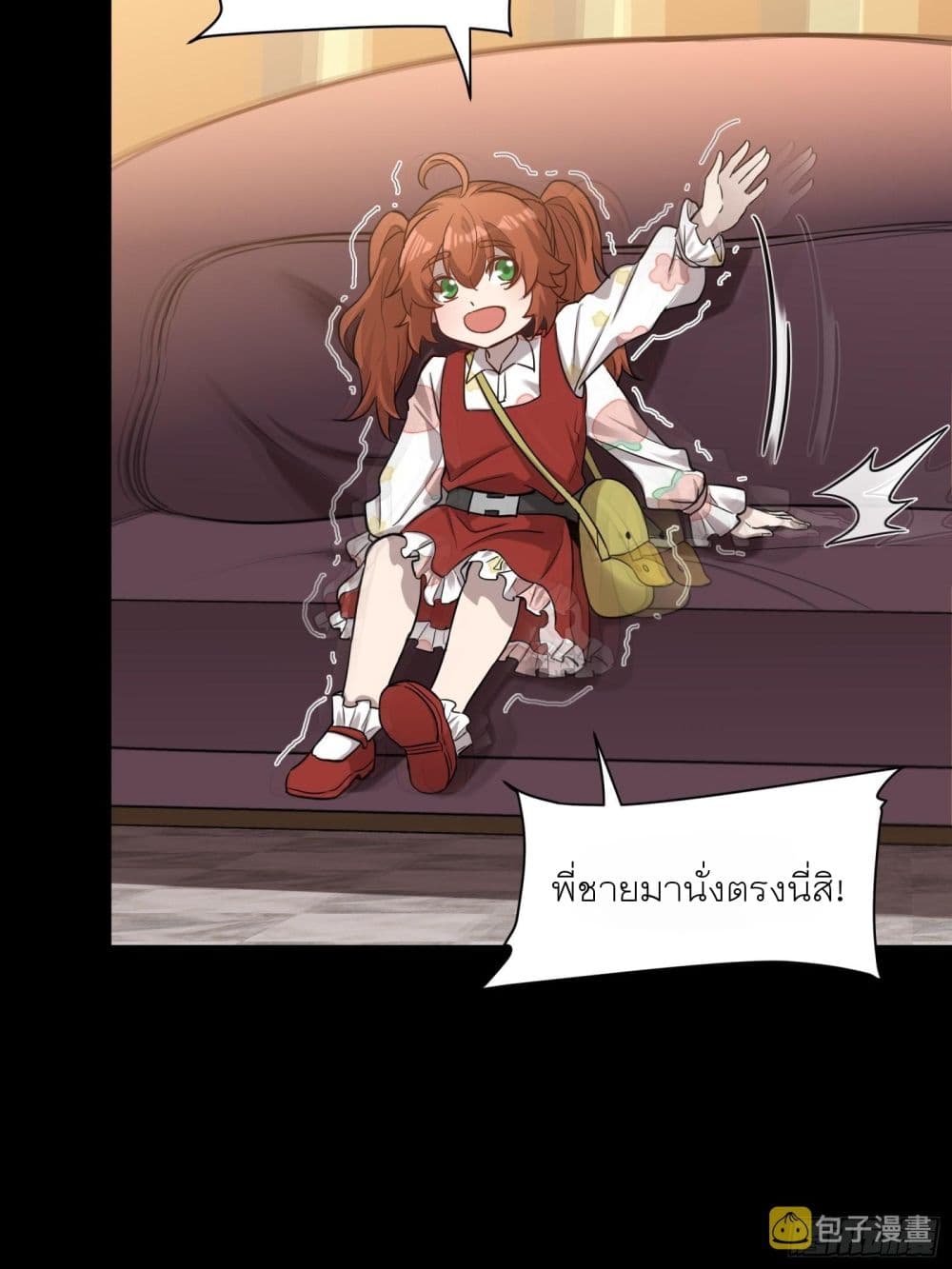 Legend of Star General page 31