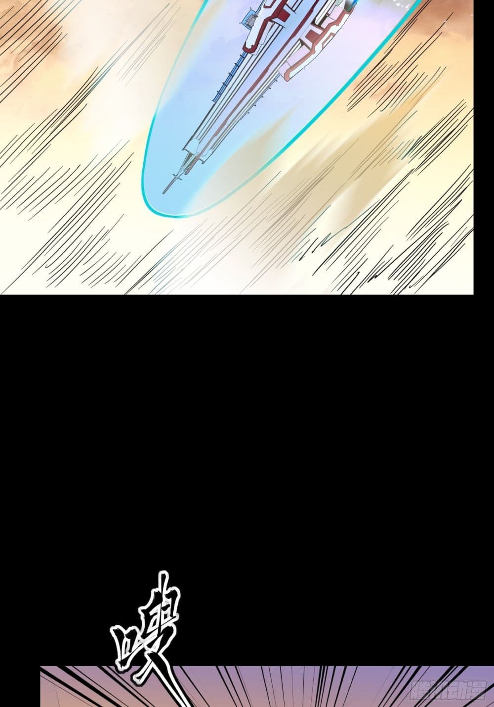 Legend of Star General page 40