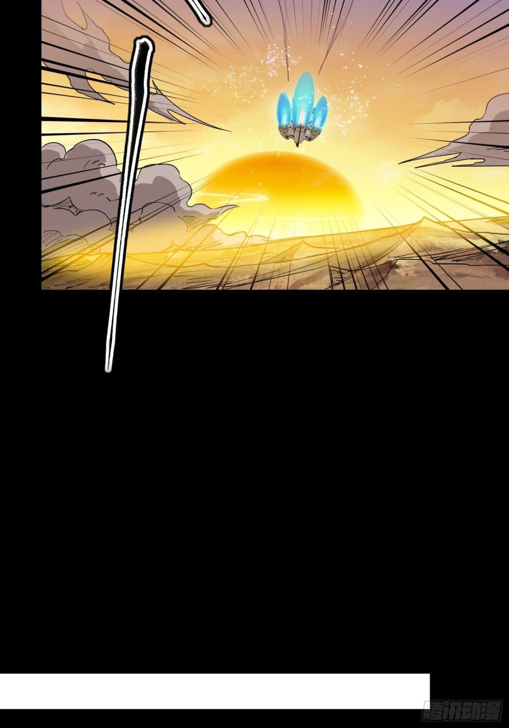 Legend of Star General page 41
