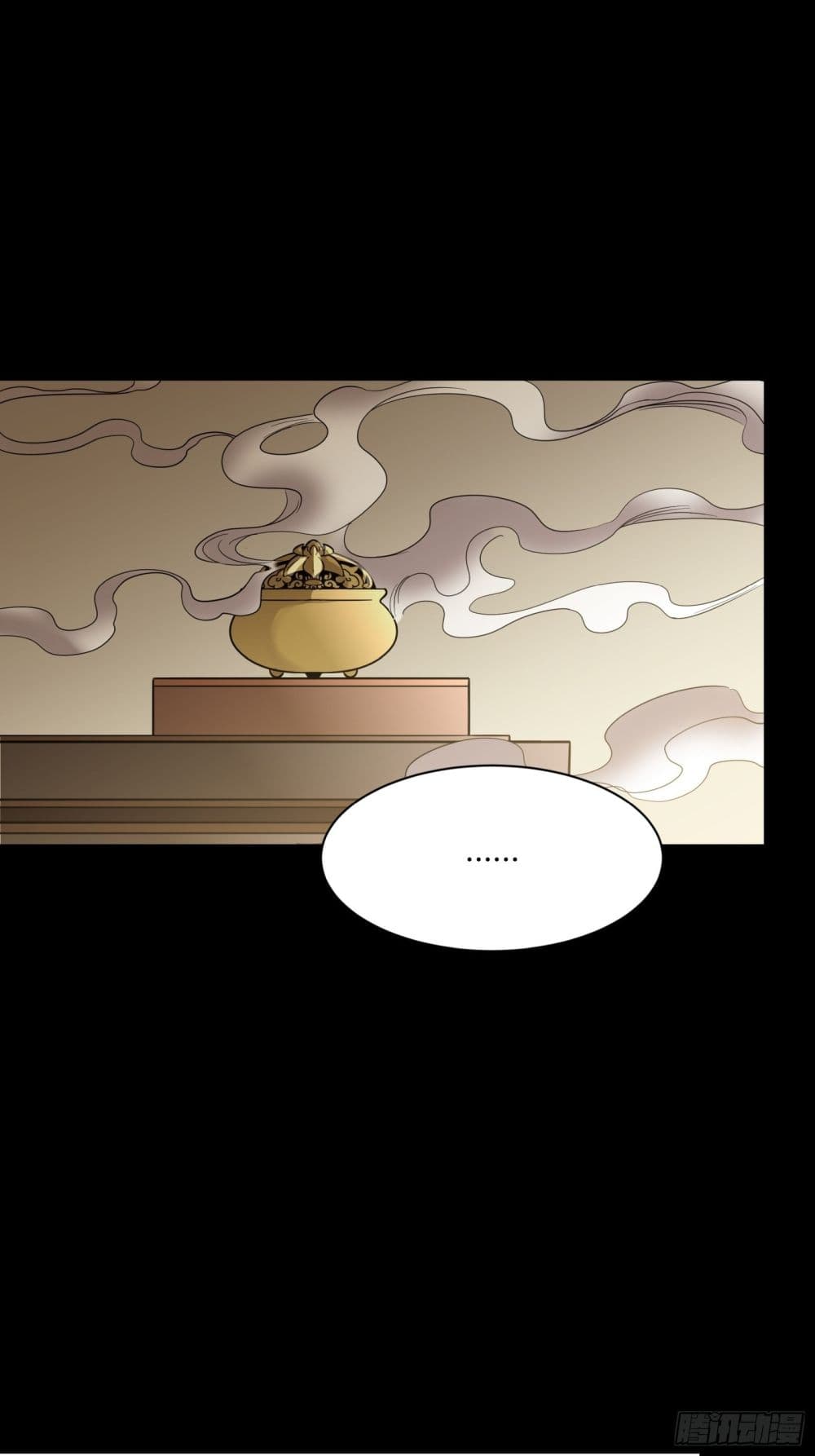 Legend of Star General page 57