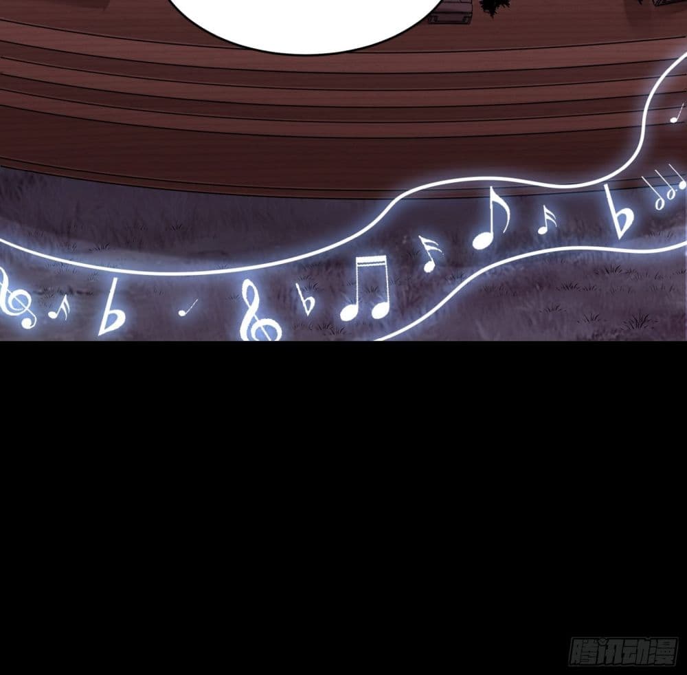 Legend of Star General page 80