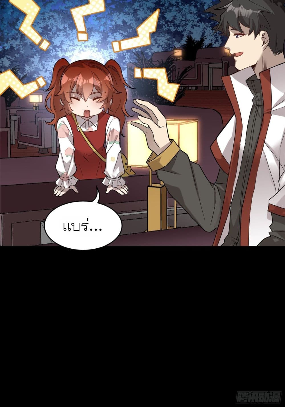 Legend of Star General page 40
