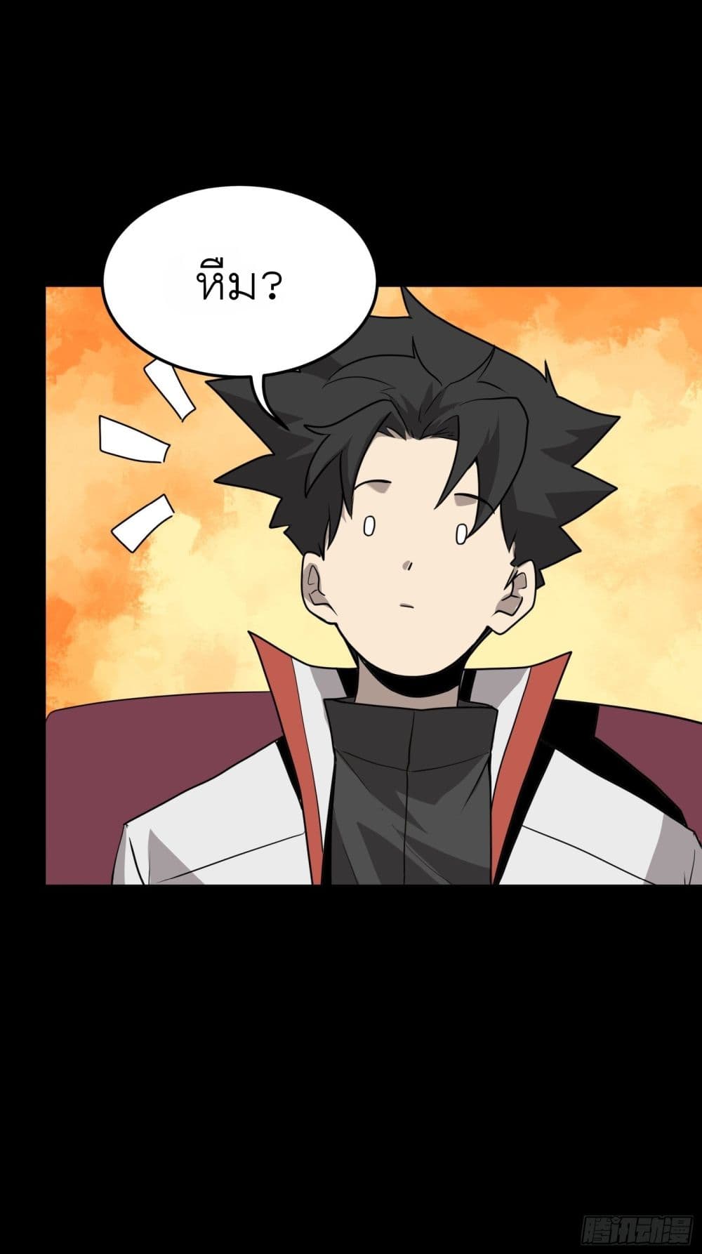 Legend of Star General page 74