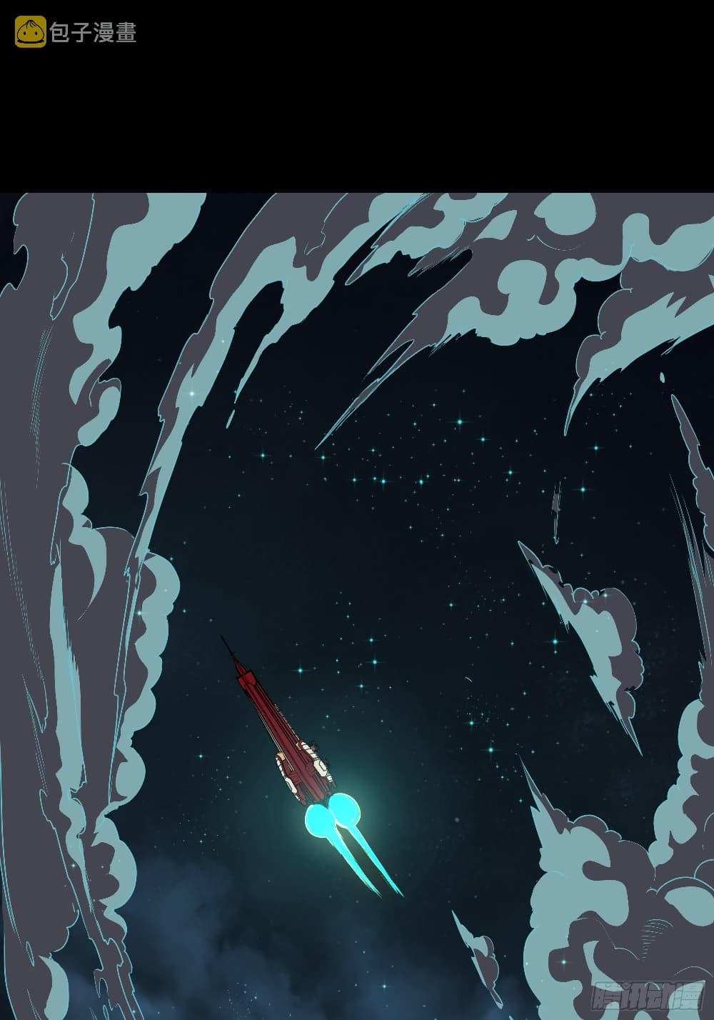 Legend of Star General page 2