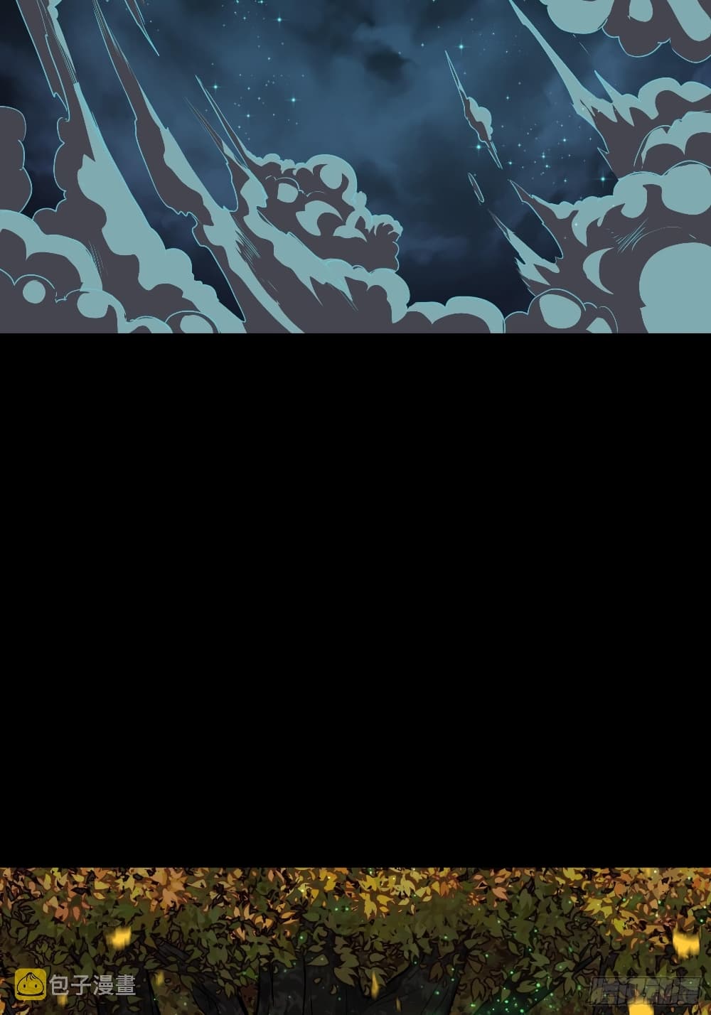 Legend of Star General page 3