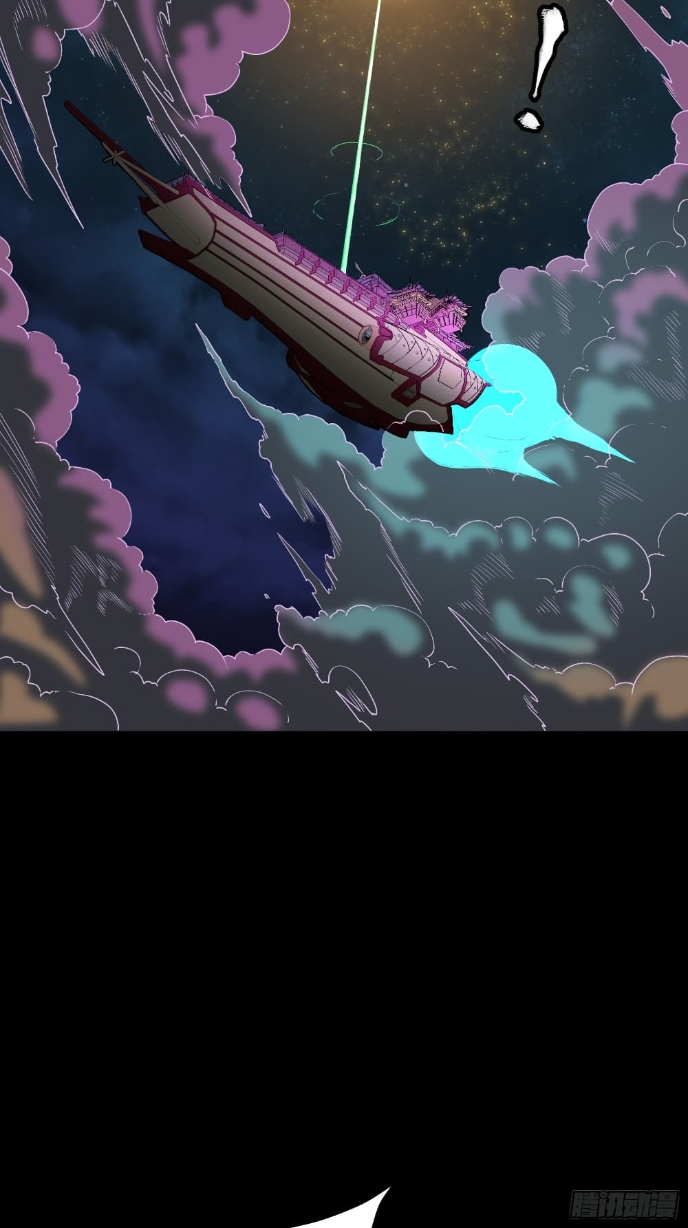 Legend of Star General page 11