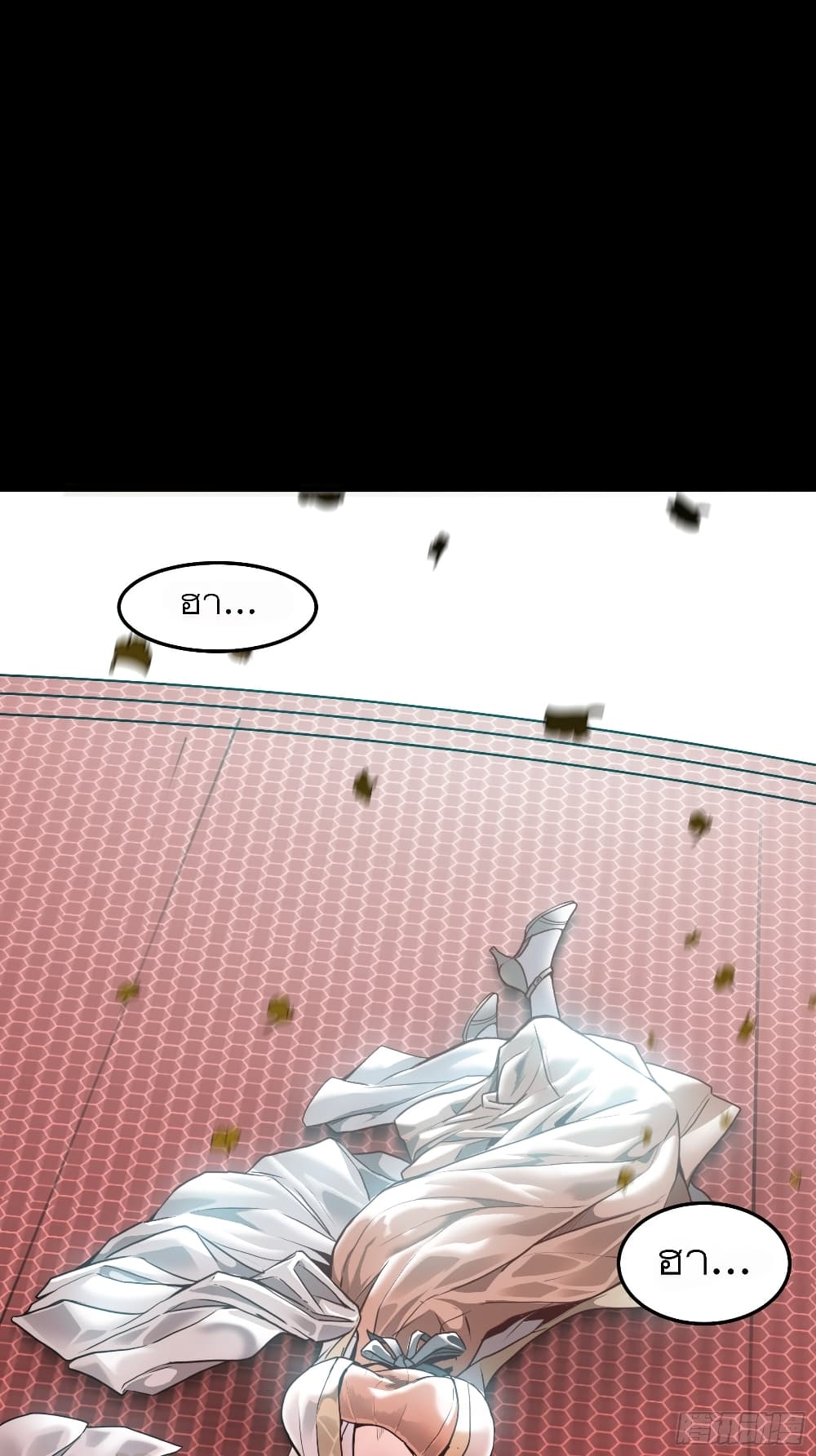 Legend of Star General page 17
