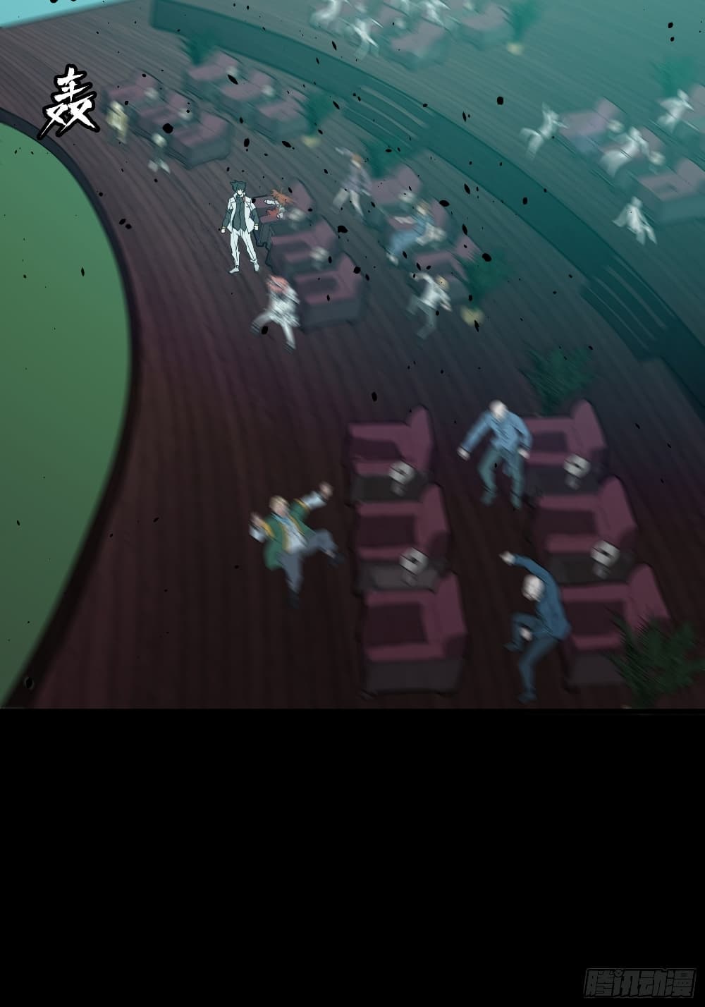 Legend of Star General page 43