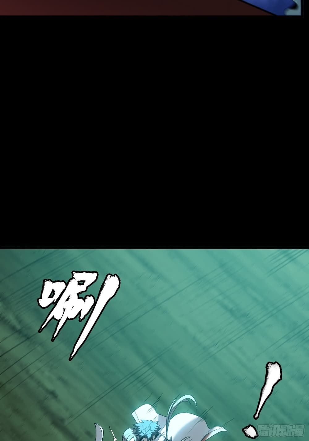 Legend of Star General page 45
