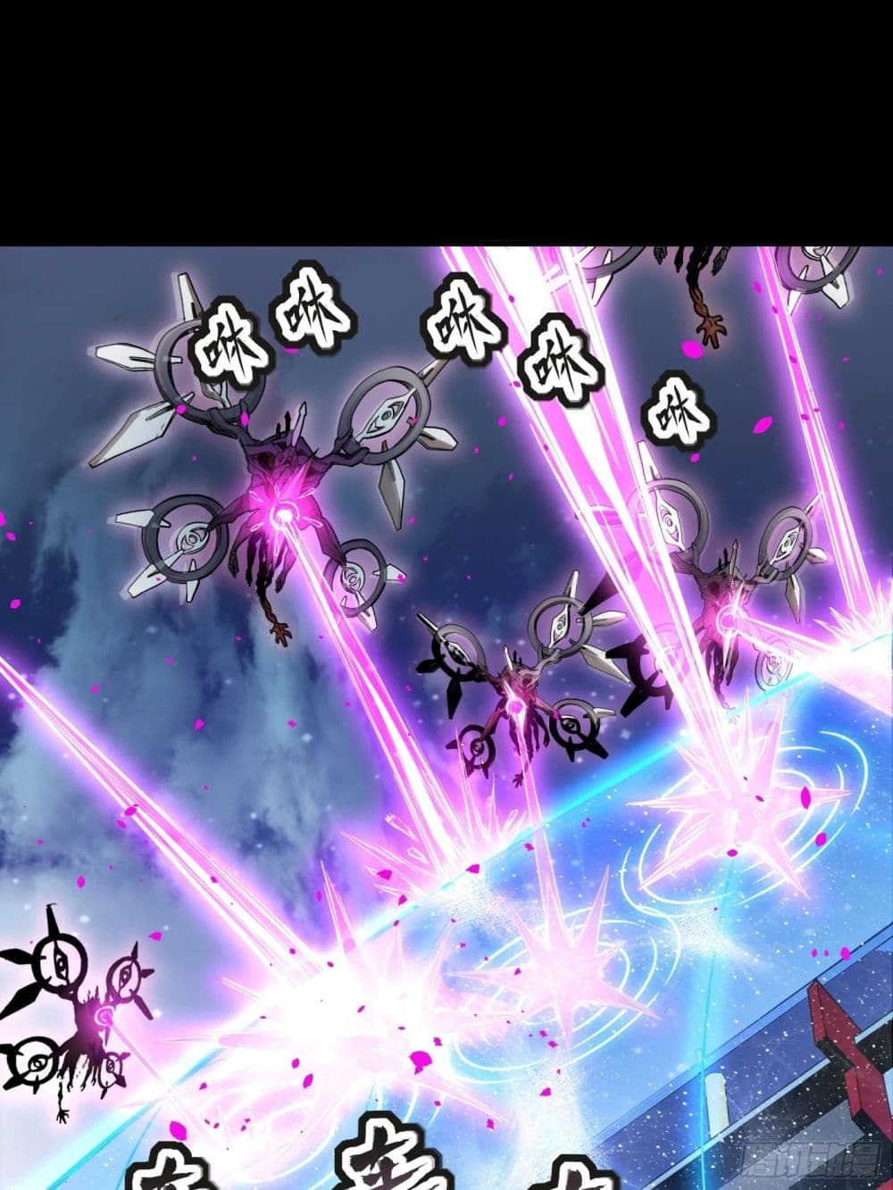Legend of Star General page 4
