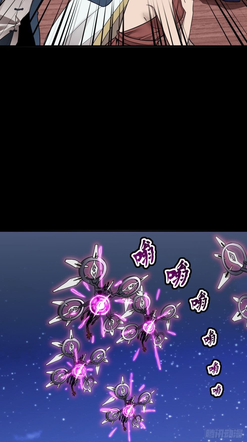 Legend of Star General page 14