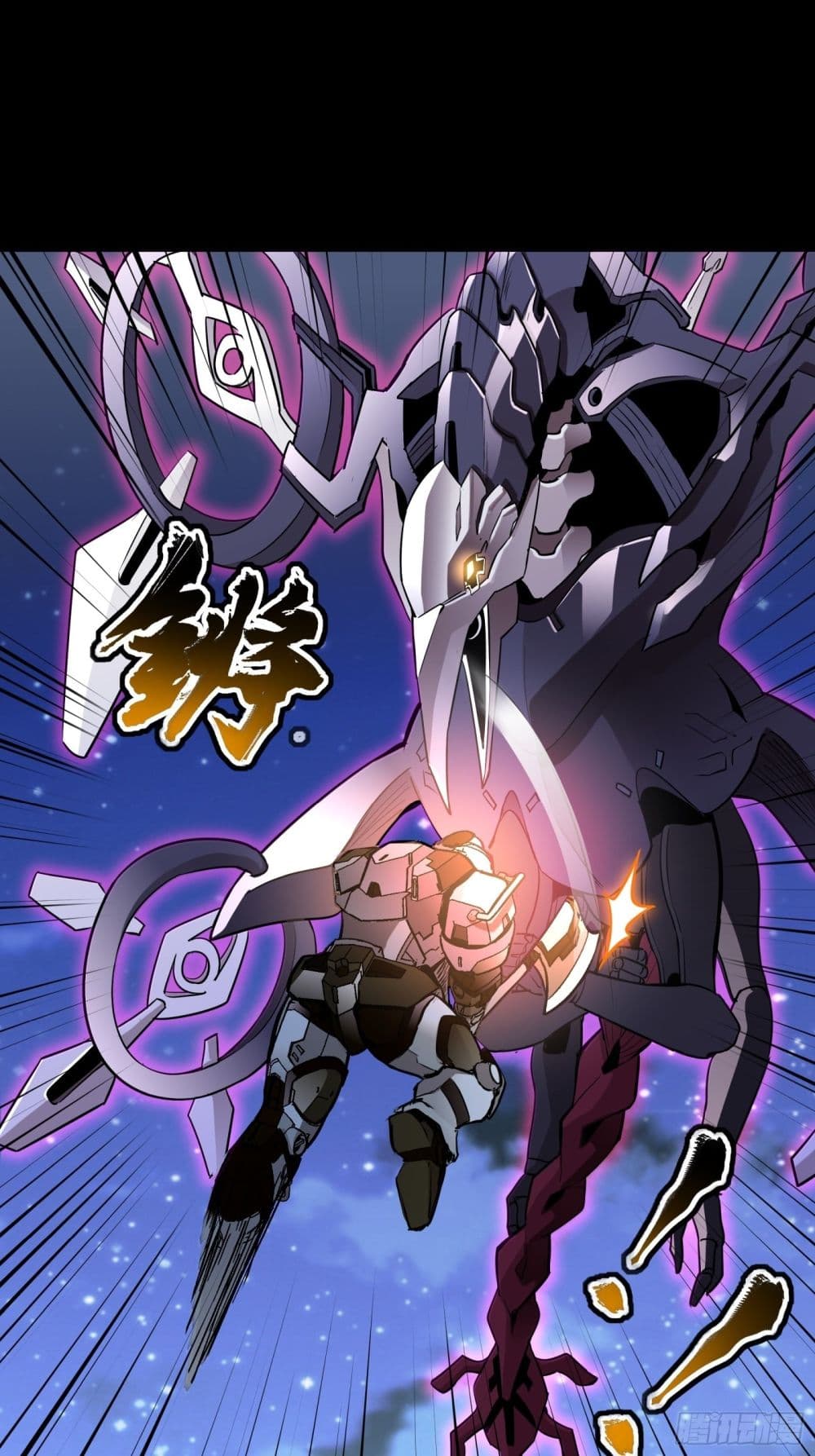 Legend of Star General page 38