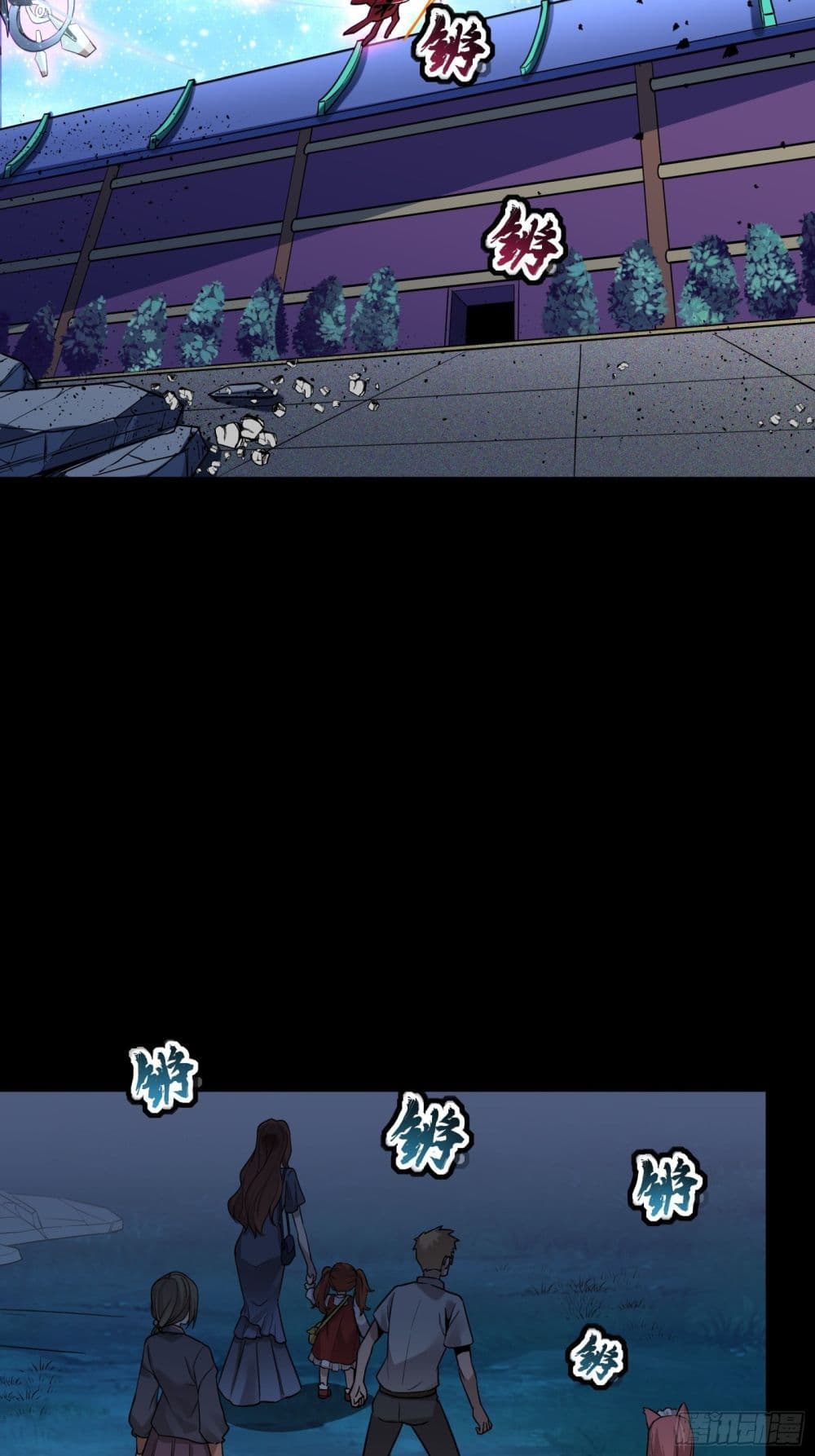 Legend of Star General page 40