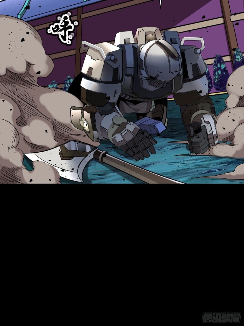 Legend of Star General page 54