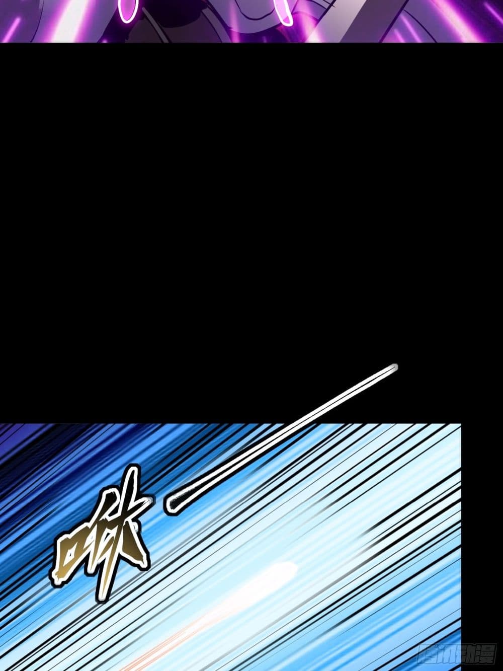 Legend of Star General page 56