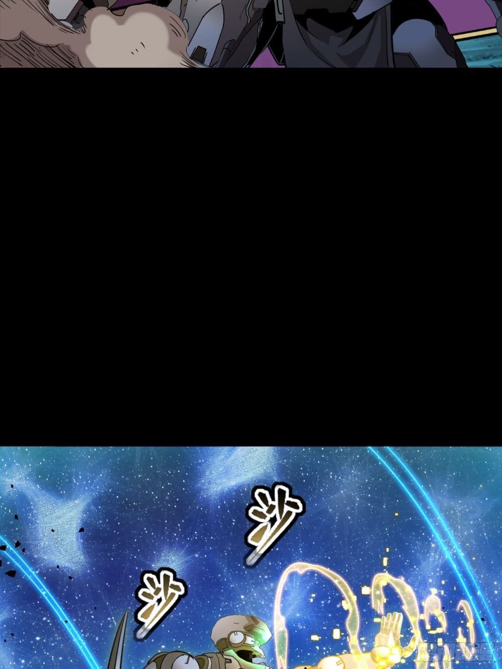 Legend of Star General page 59