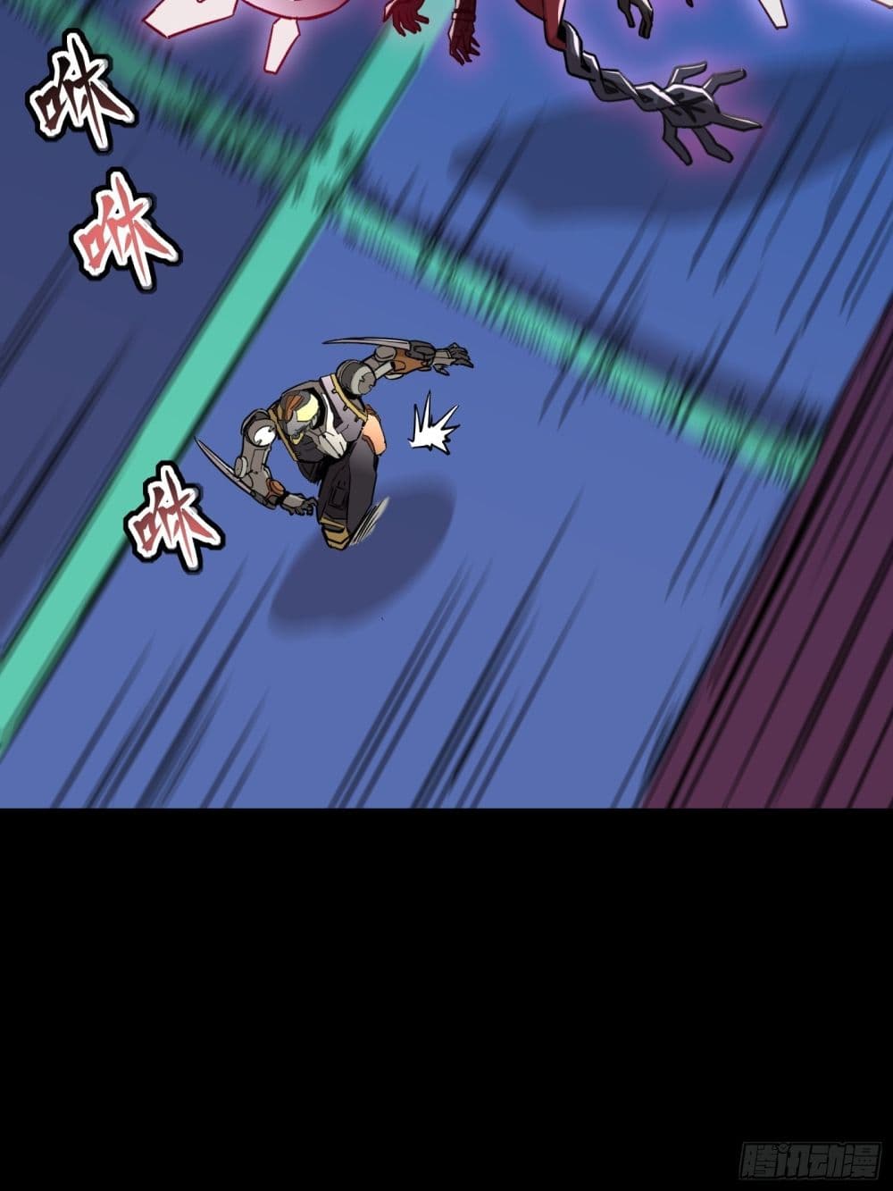 Legend of Star General page 7