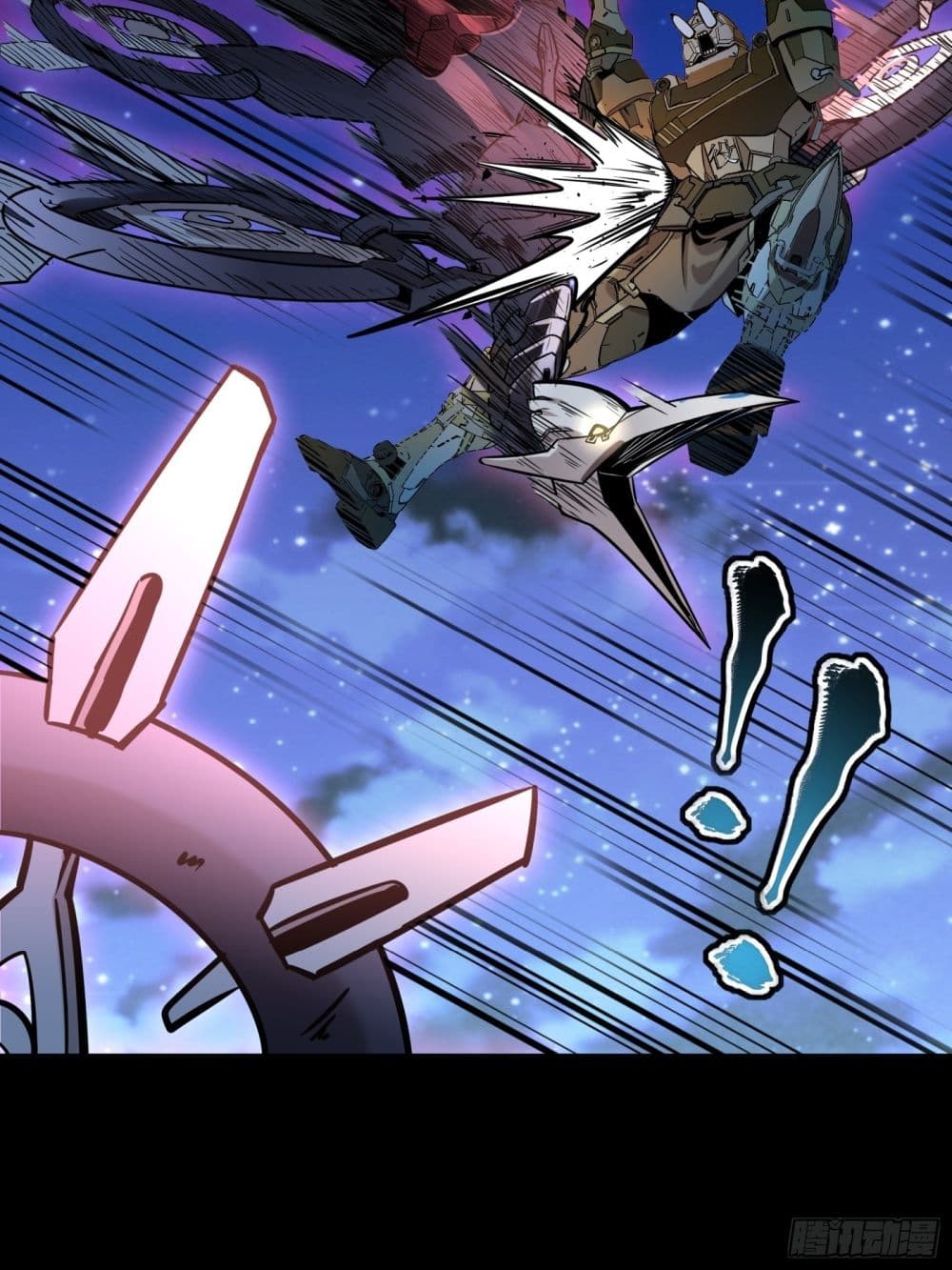 Legend of Star General page 12