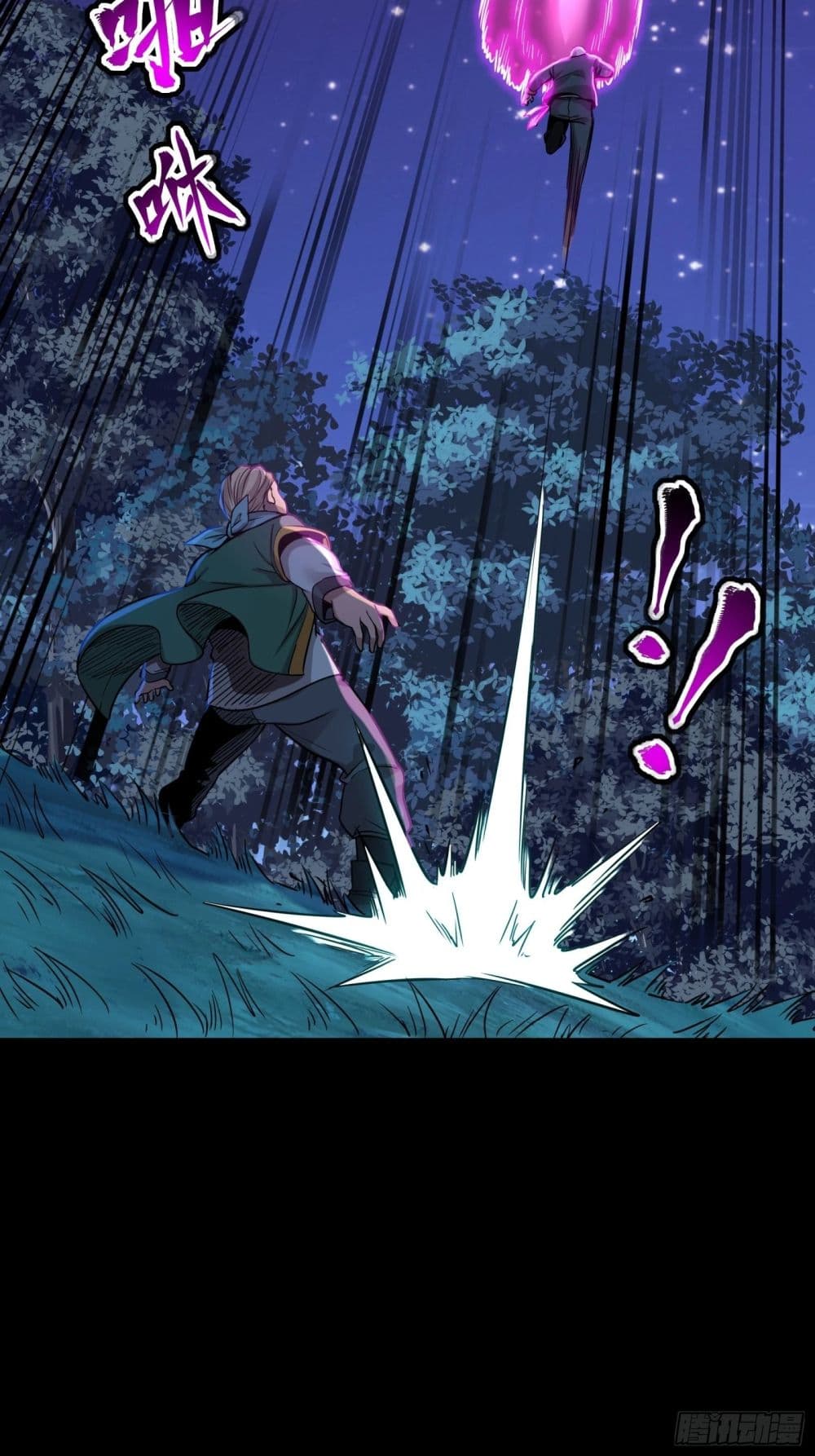 Legend of Star General page 21