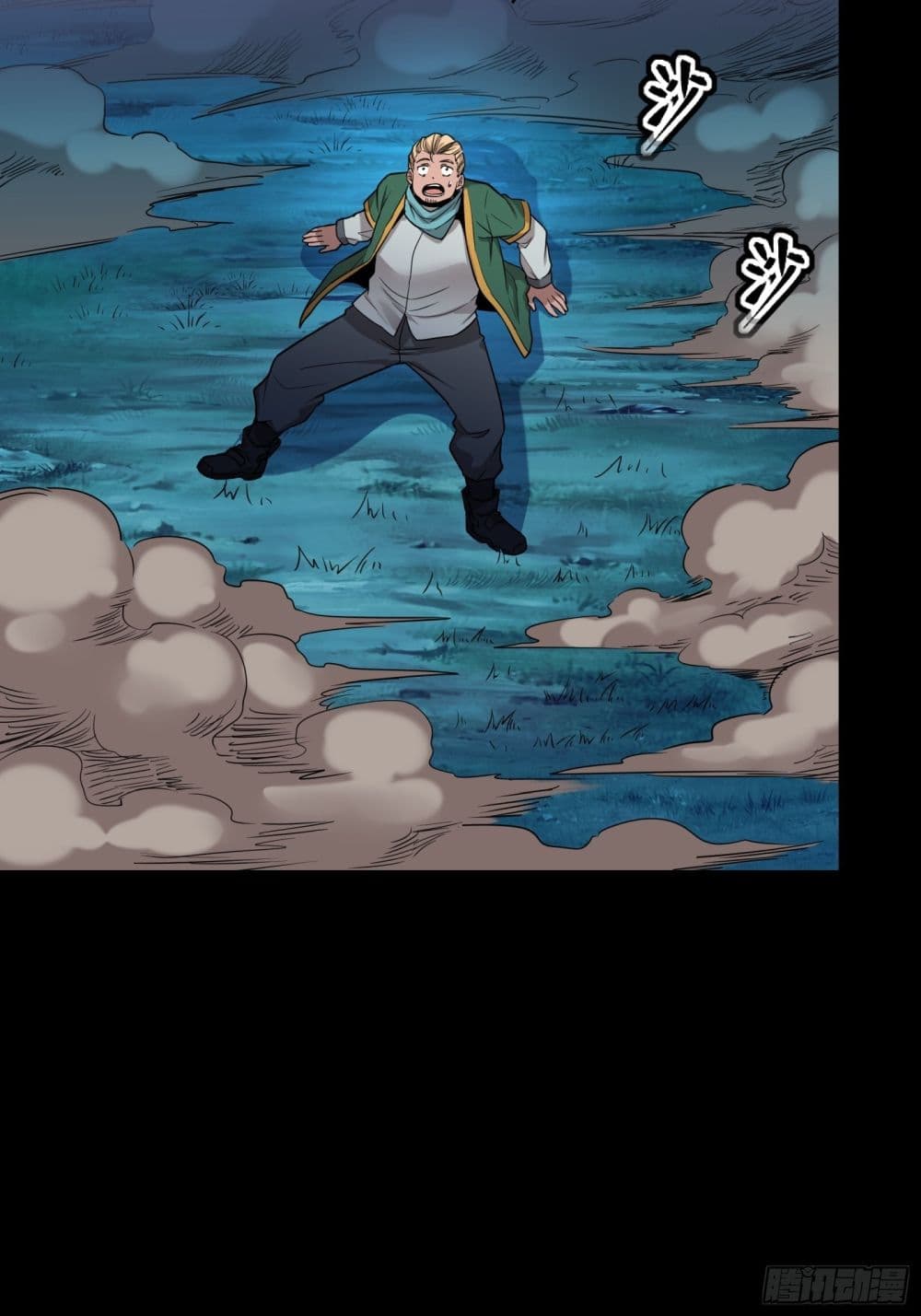 Legend of Star General page 26