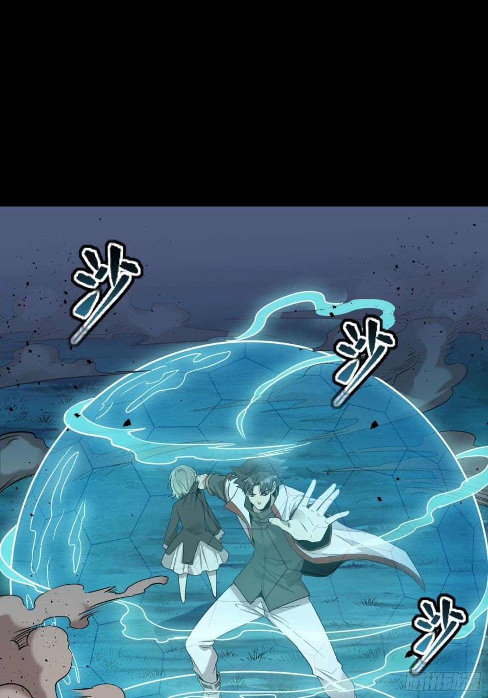 Legend of Star General page 32