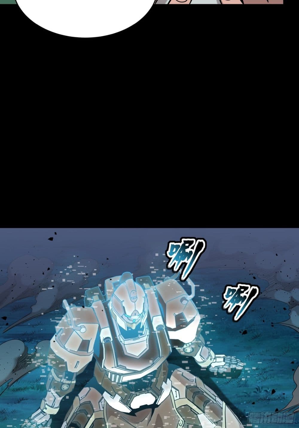 Legend of Star General page 40