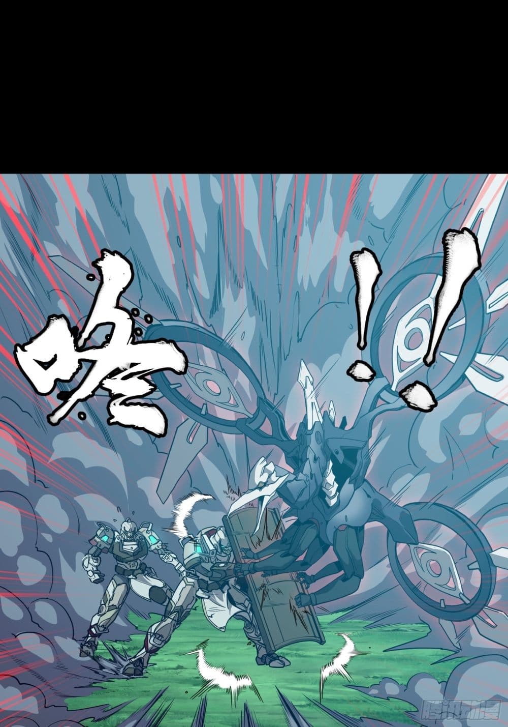 Legend of Star General page 47