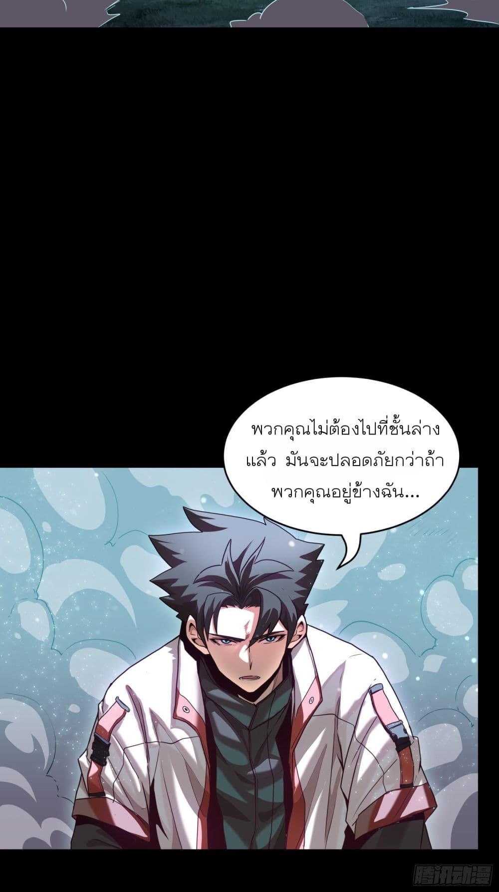 Legend of Star General page 54