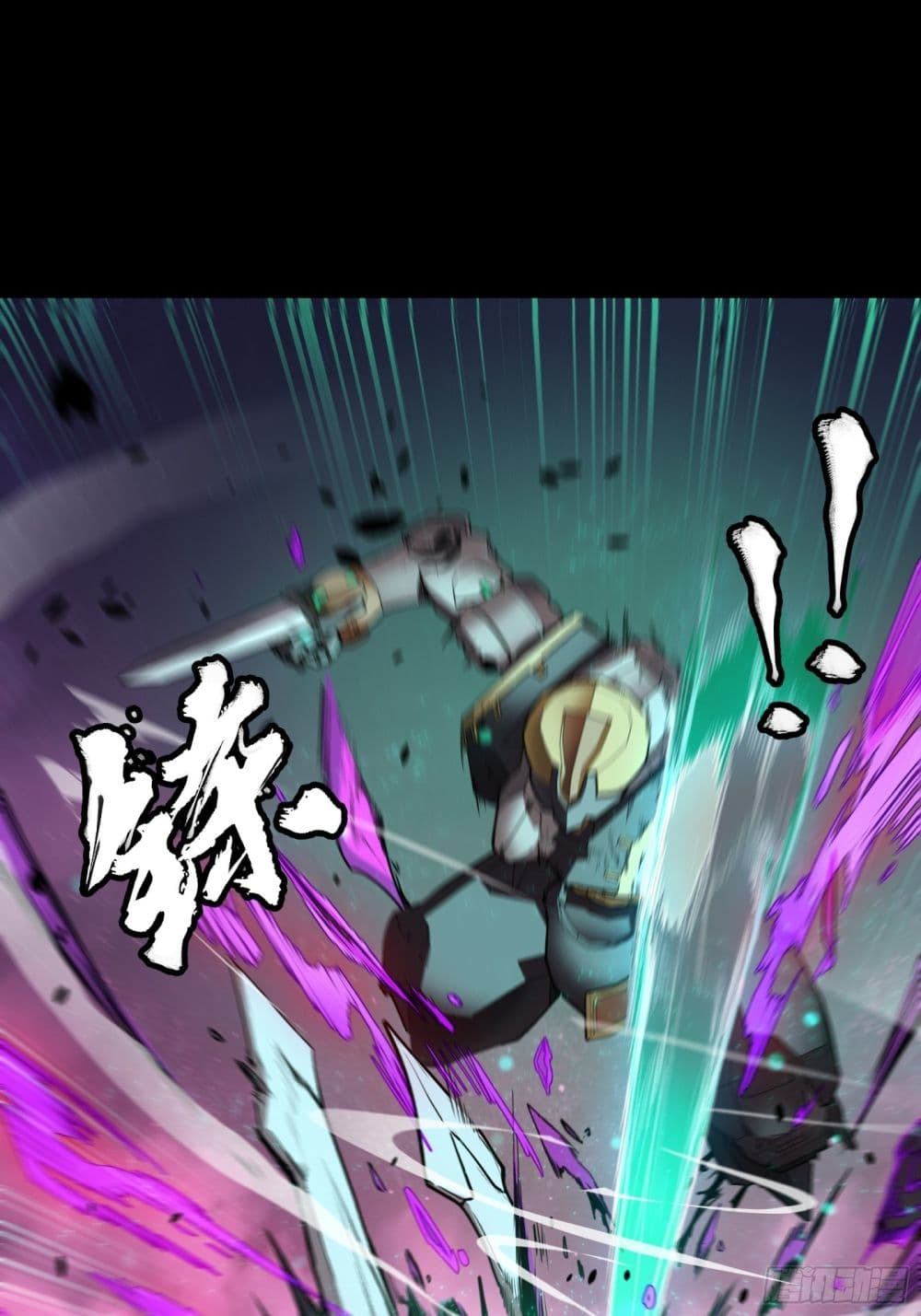 Legend of Star General page 18