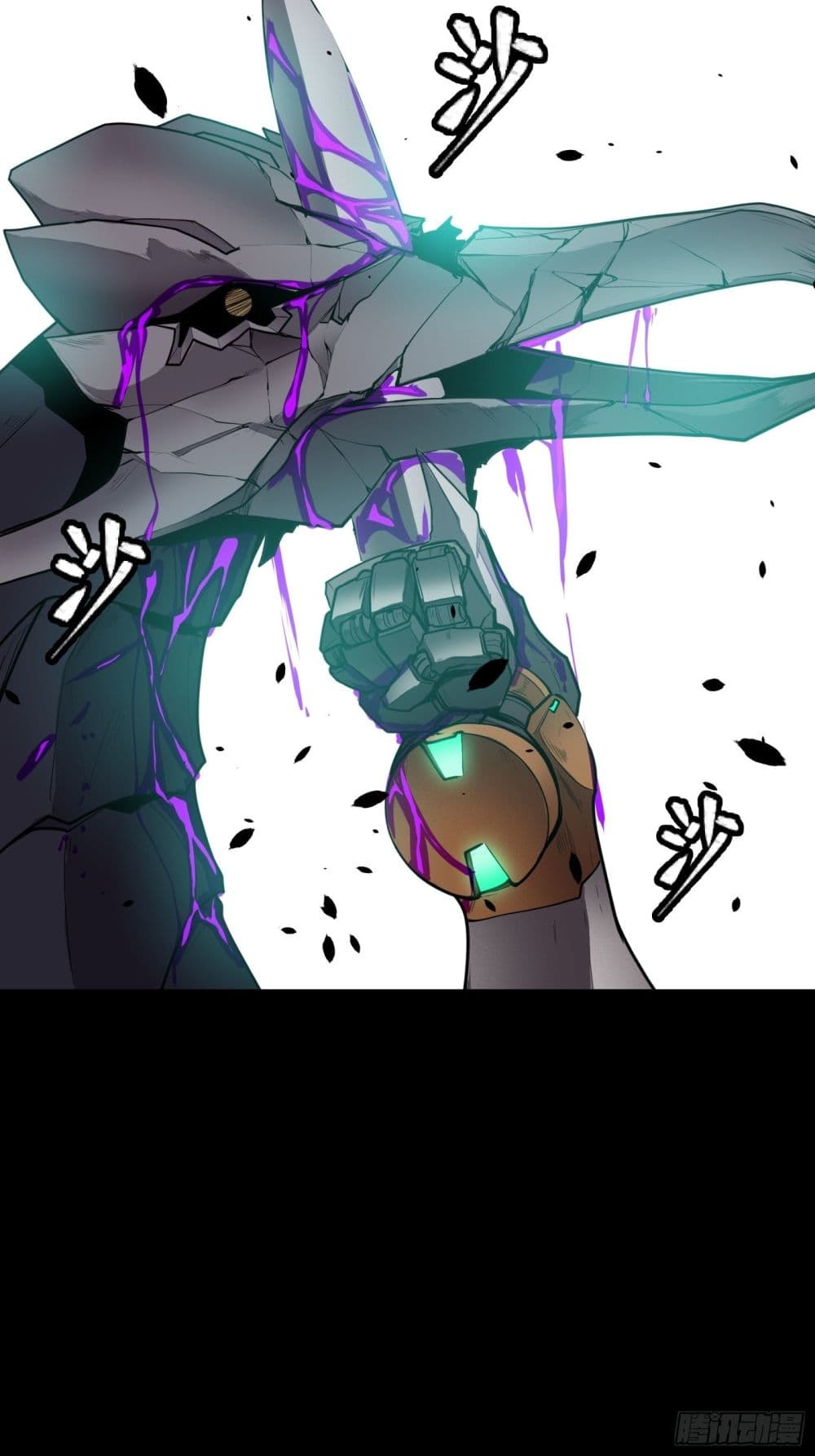 Legend of Star General page 25